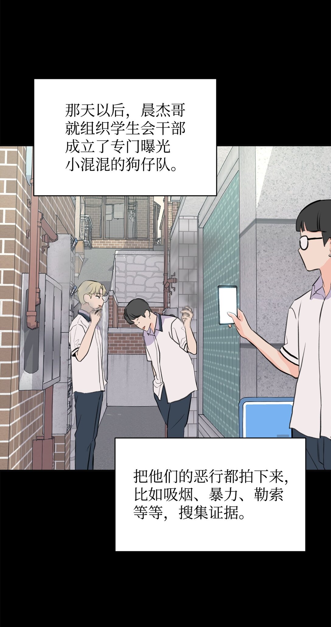 36 当年的真相(1/2)-第36话