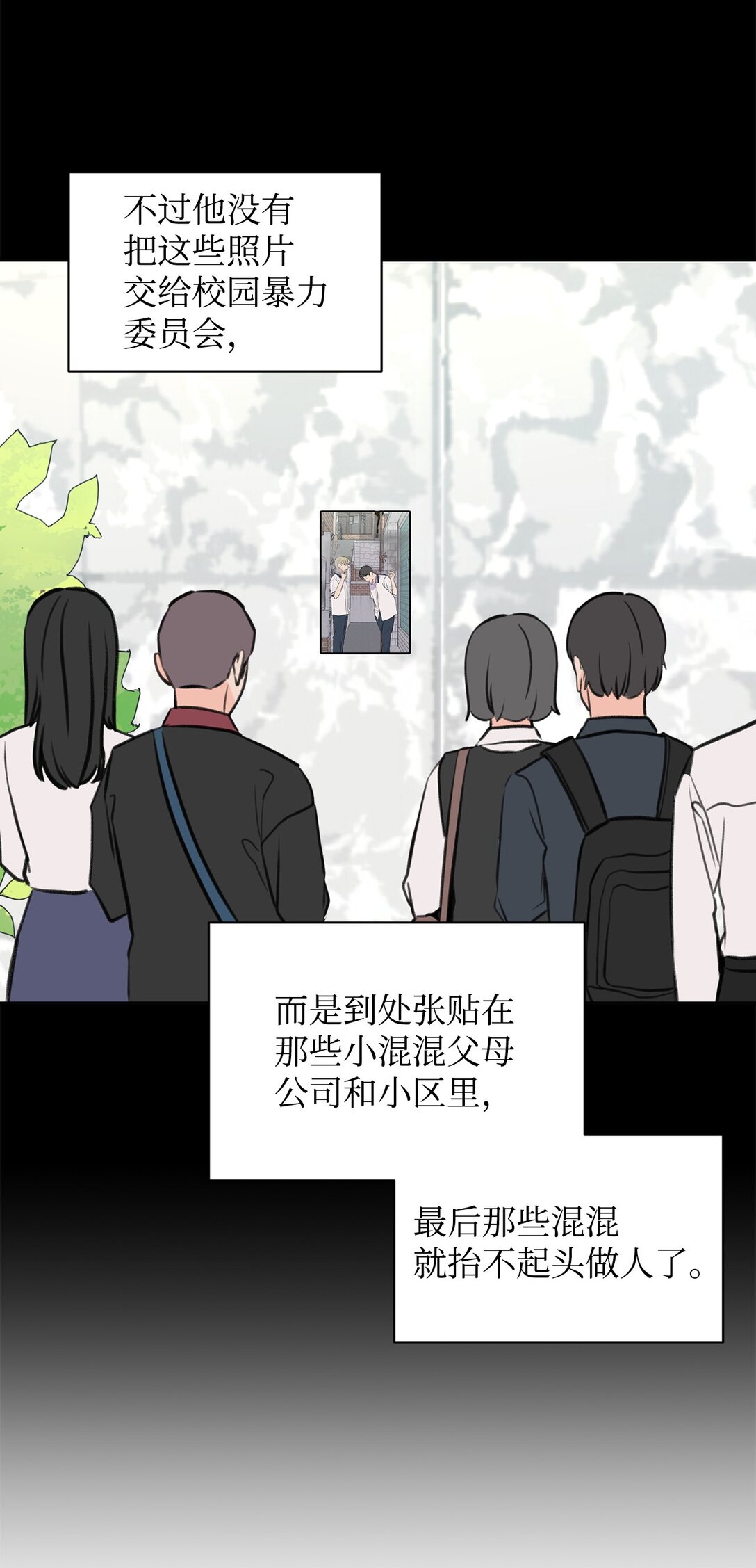 36 当年的真相(1/2)-第36话