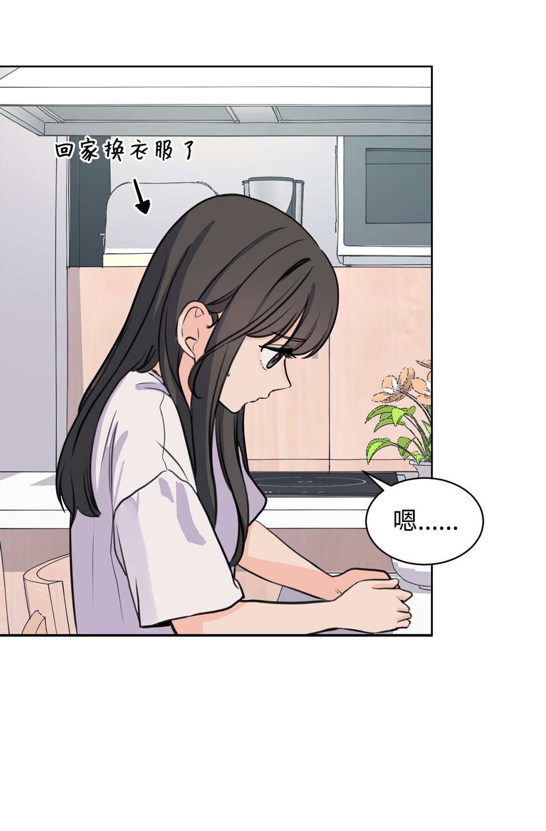 36 当年的真相(1/2)-第36话