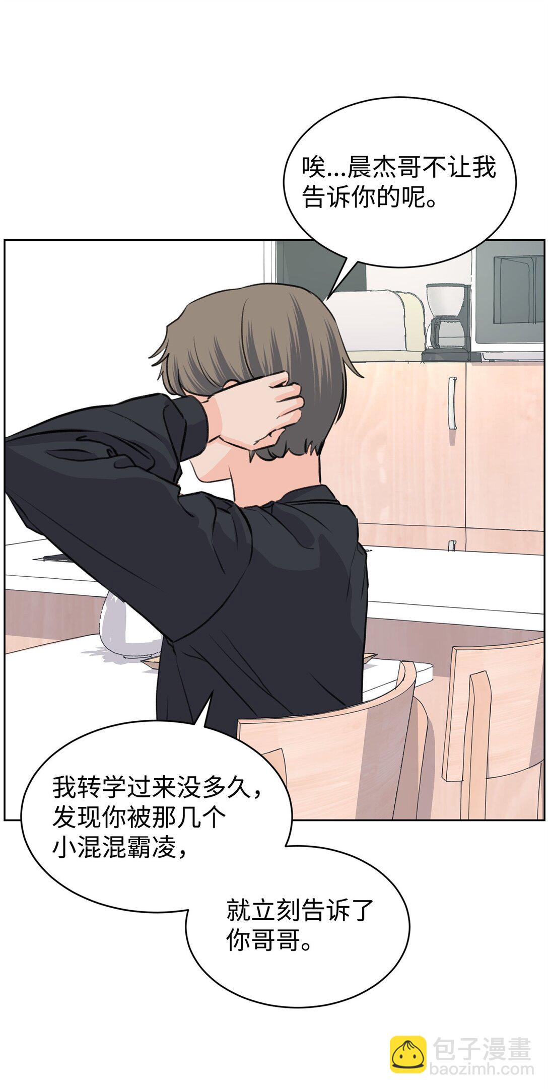 36 当年的真相(1/2)-第36话