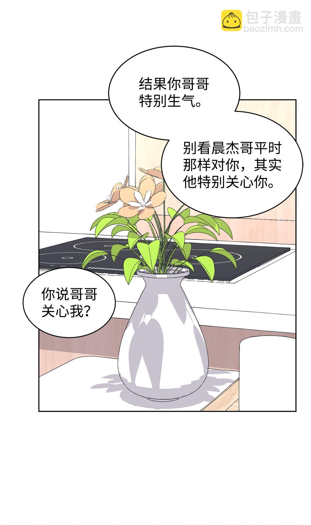 36 当年的真相(1/2)-第36话