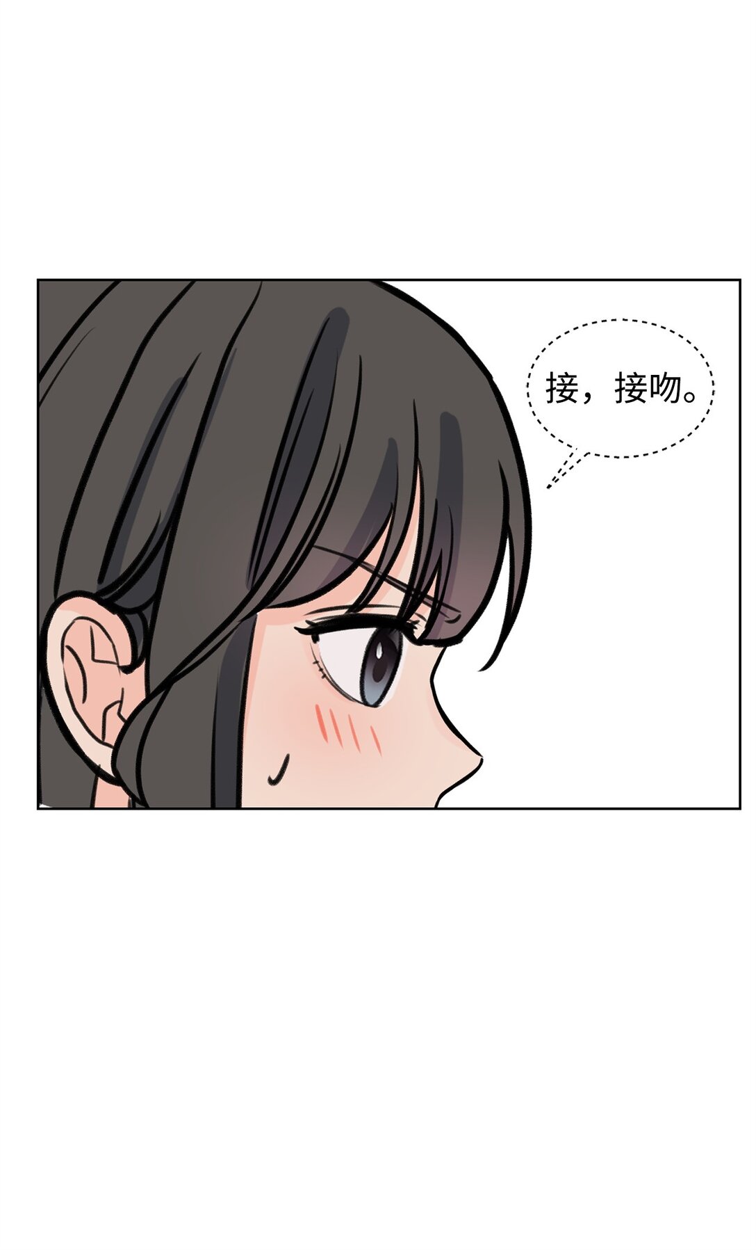 36 当年的真相(1/2)-第36话