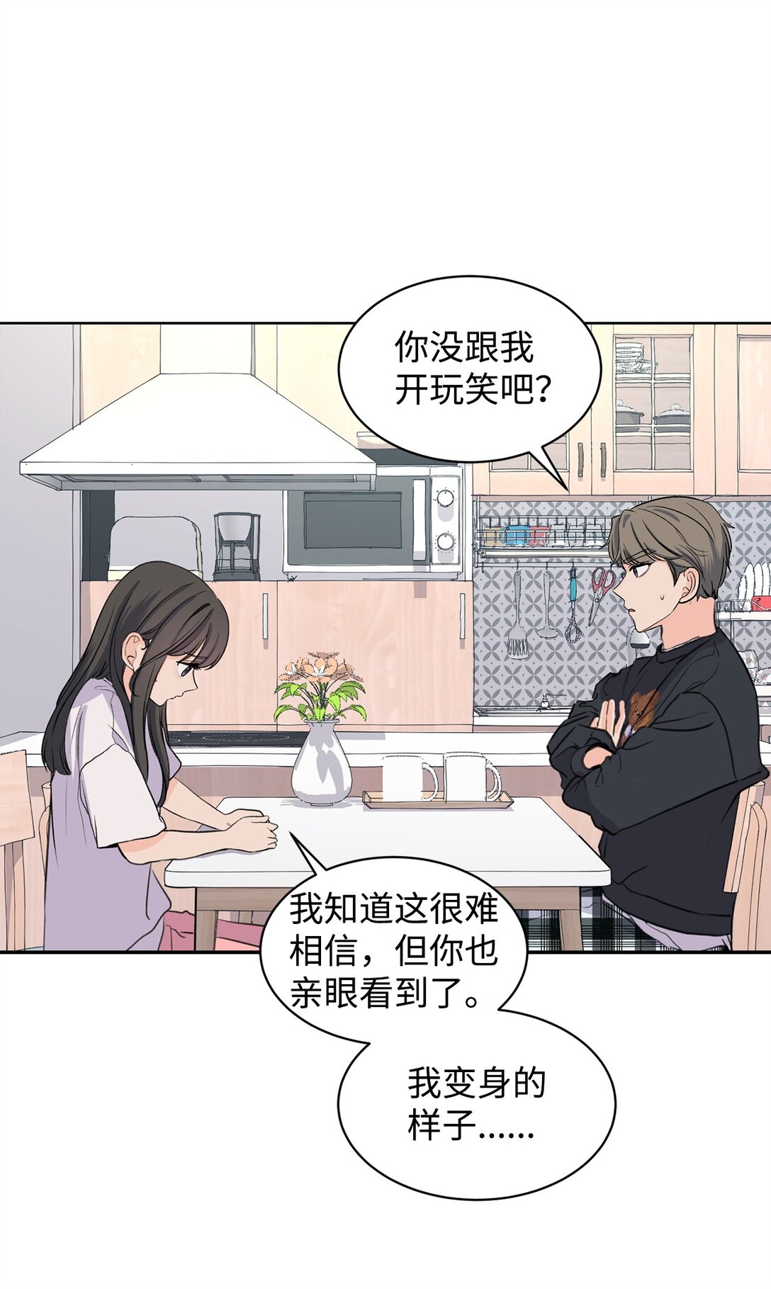 36 当年的真相(1/2)-第36话