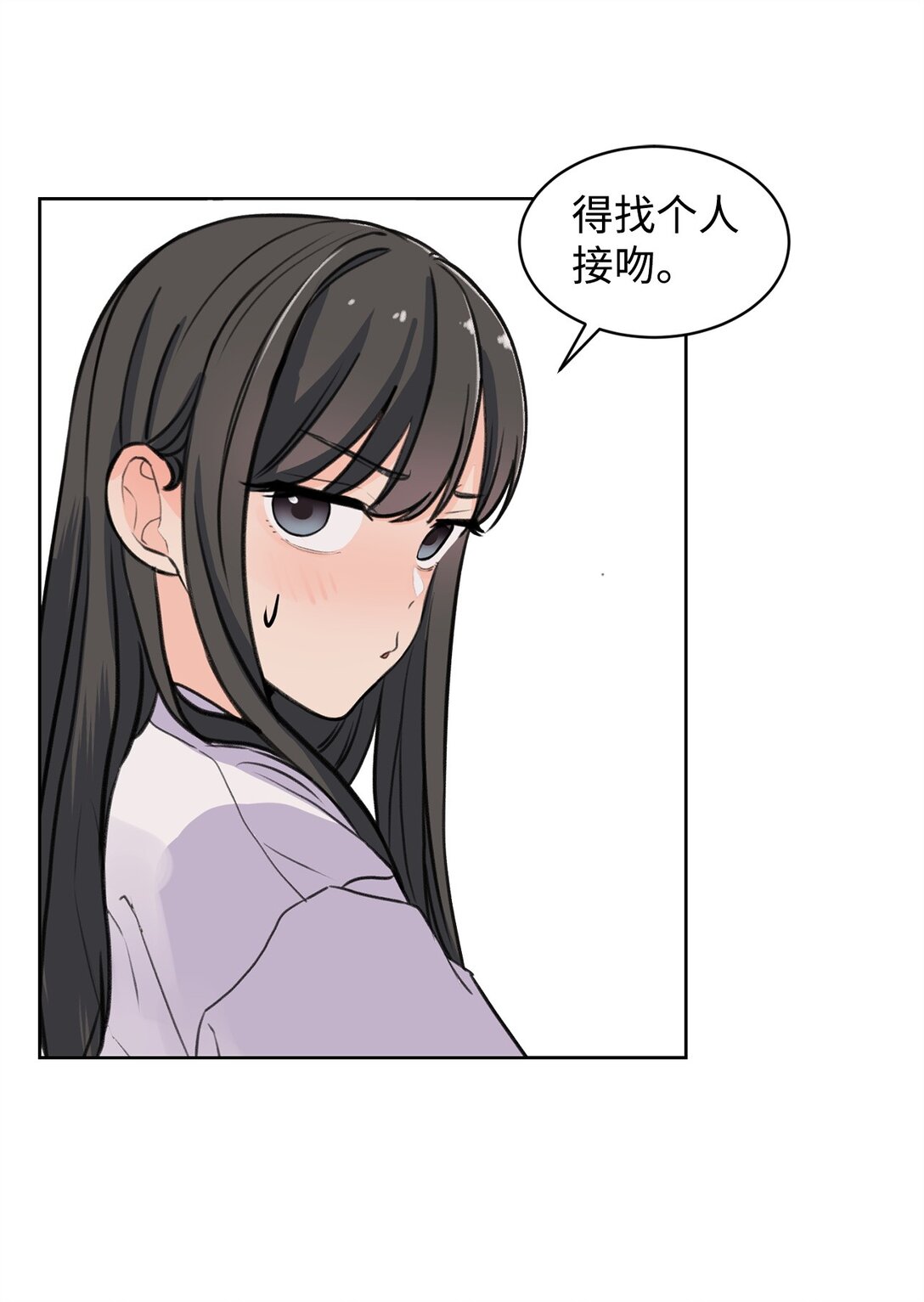 36 当年的真相(1/2)-第36话
