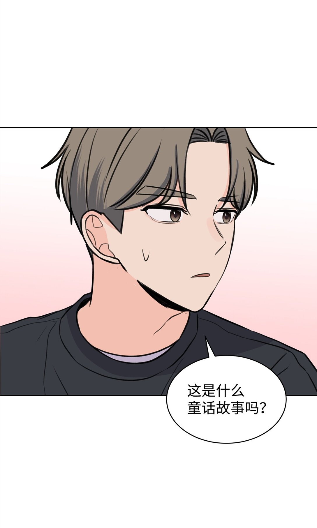 36 当年的真相(1/2)-第36话