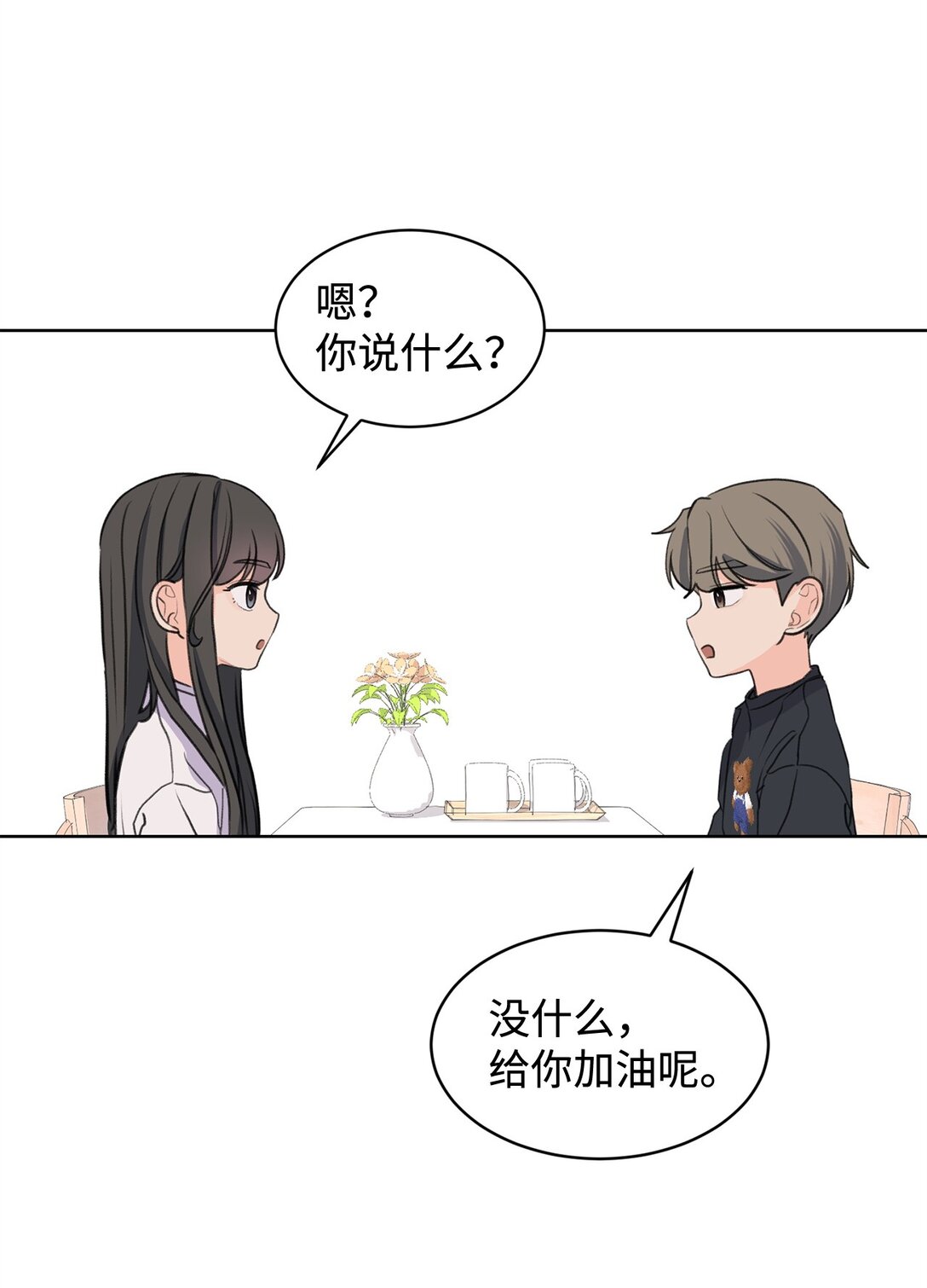 36 当年的真相(1/2)-第36话