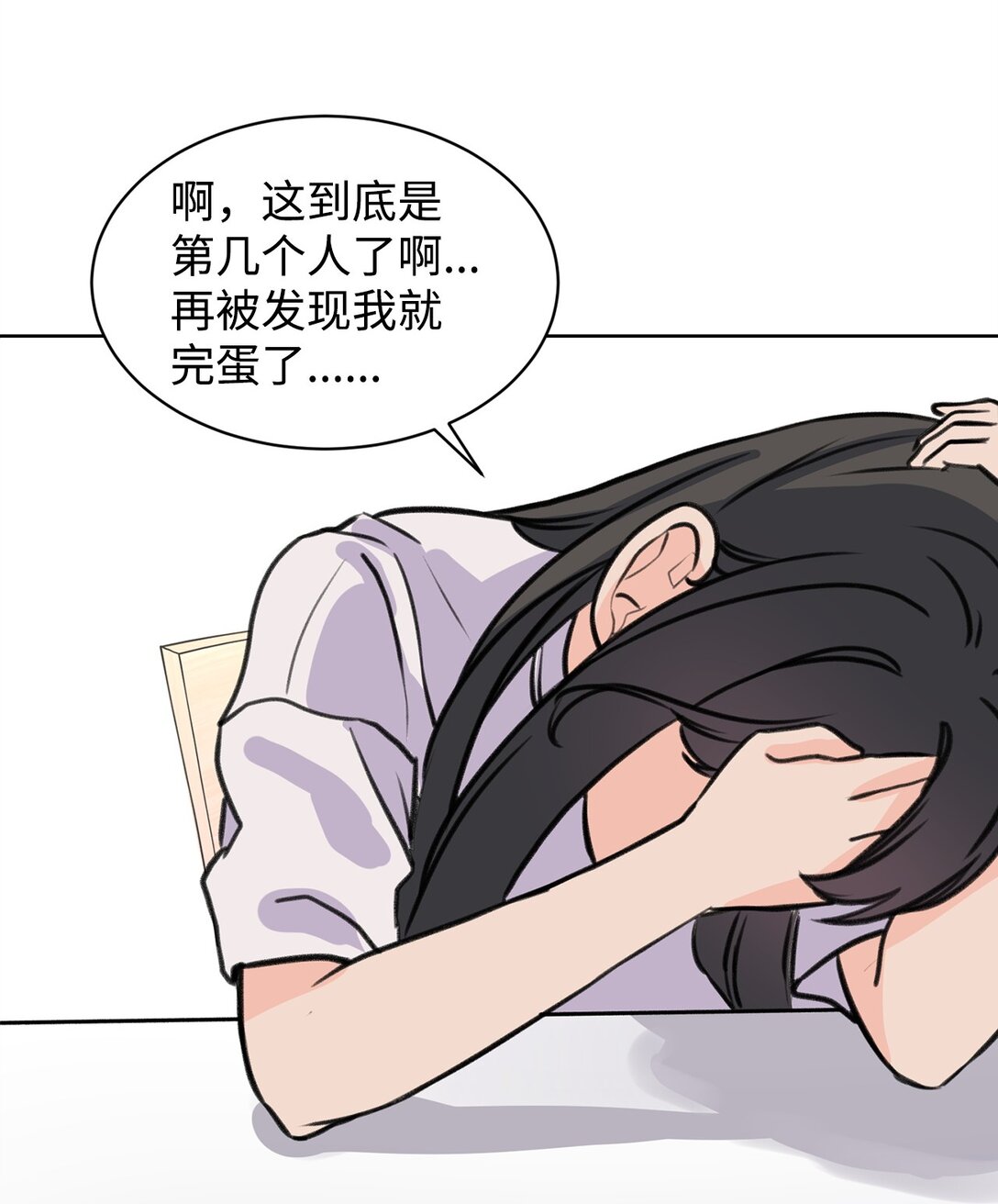36 当年的真相(1/2)-第36话