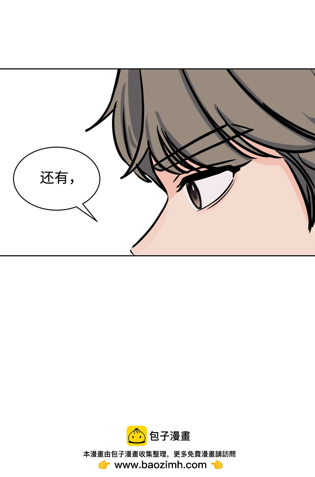 36 当年的真相(1/2)-第36话