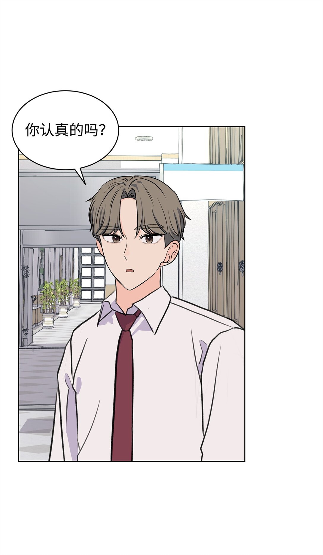 38 周元的邀请(1/2)-第38话