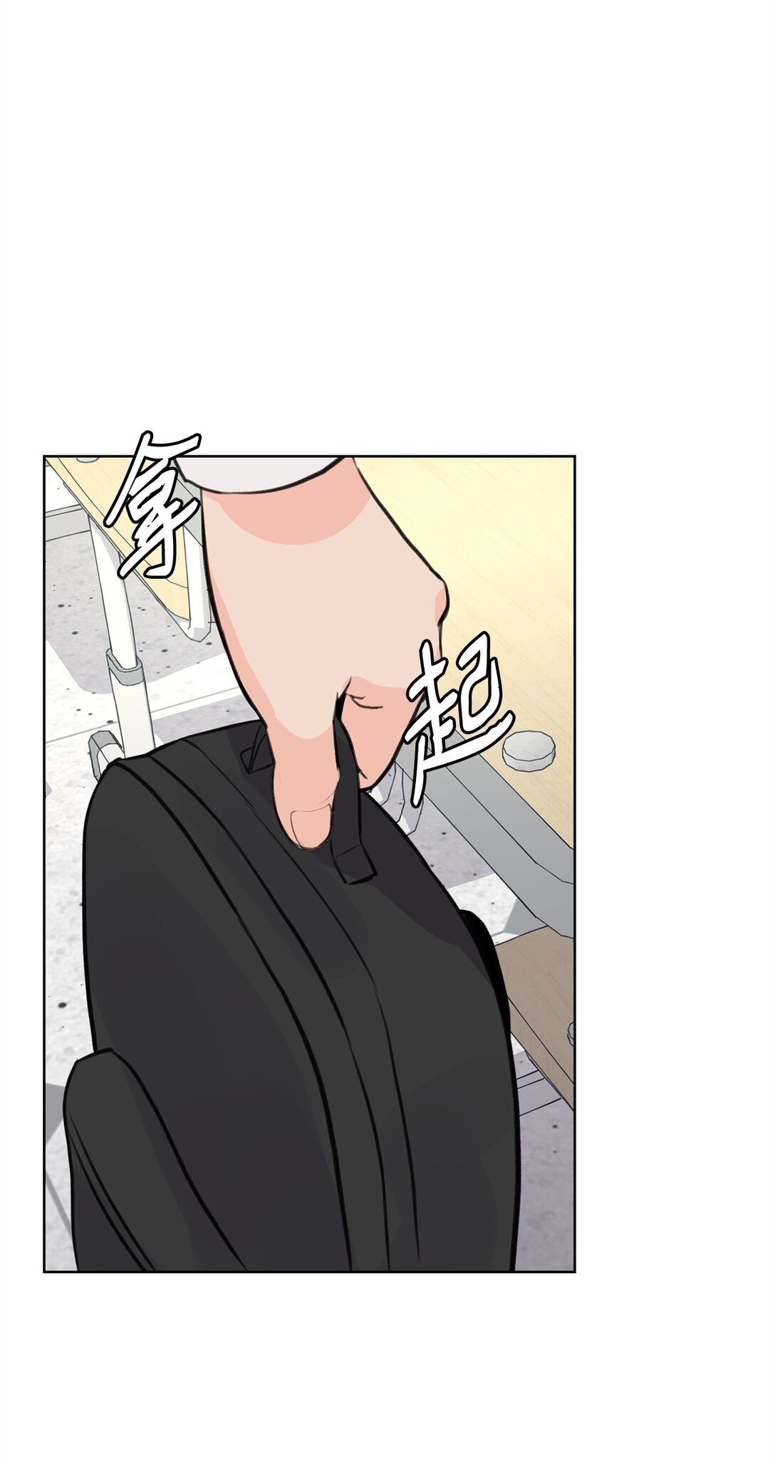 38 周元的邀请(1/2)-第38话