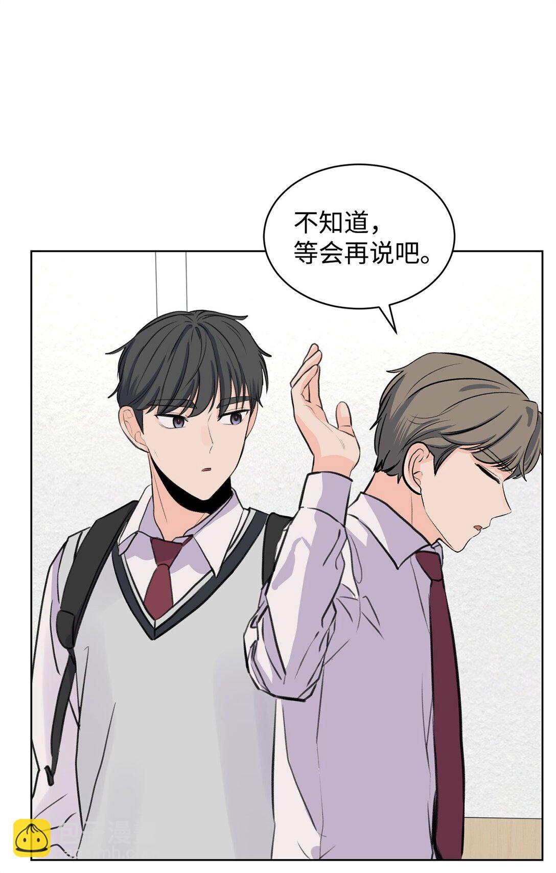38 周元的邀请(1/2)-第38话