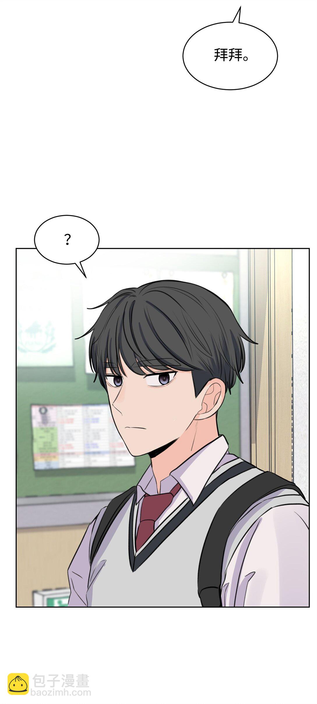 38 周元的邀请(1/2)-第38话