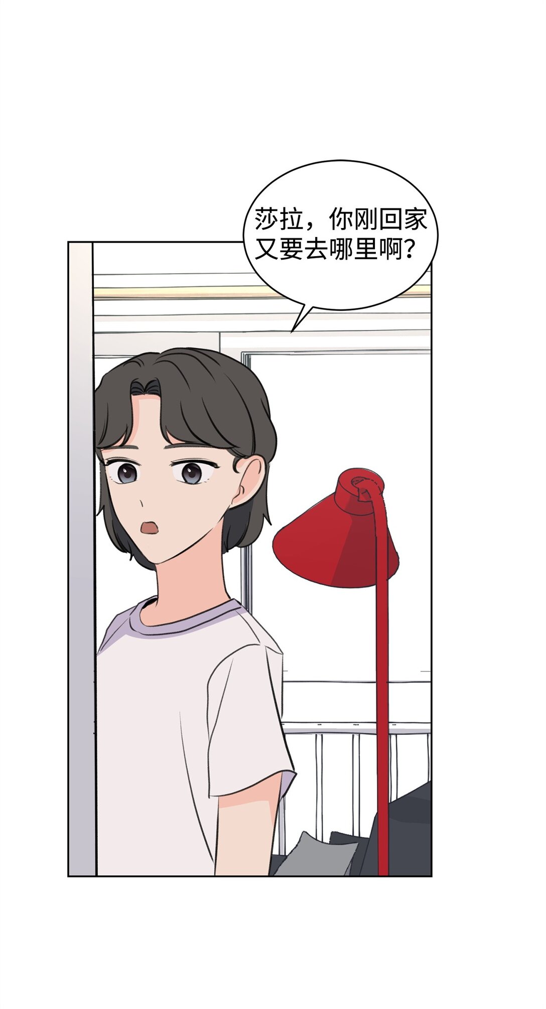 38 周元的邀请(1/2)-第38话