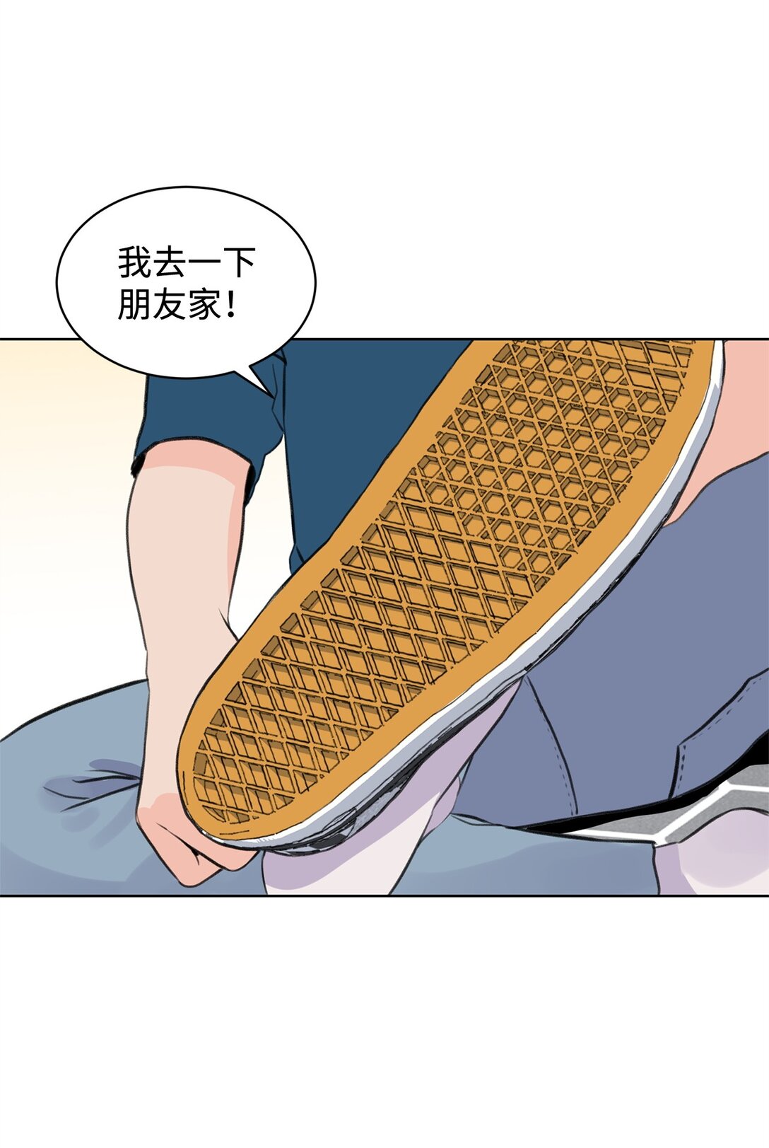 38 周元的邀请(1/2)-第38话