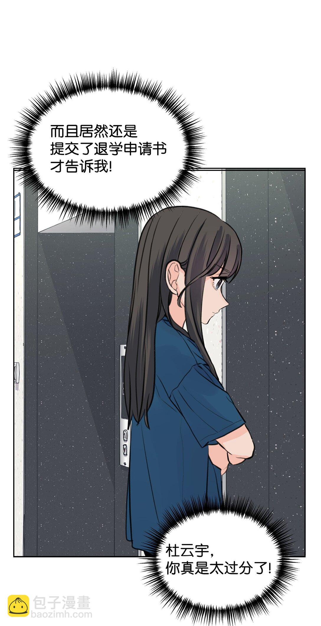 38 周元的邀请(1/2)-第38话