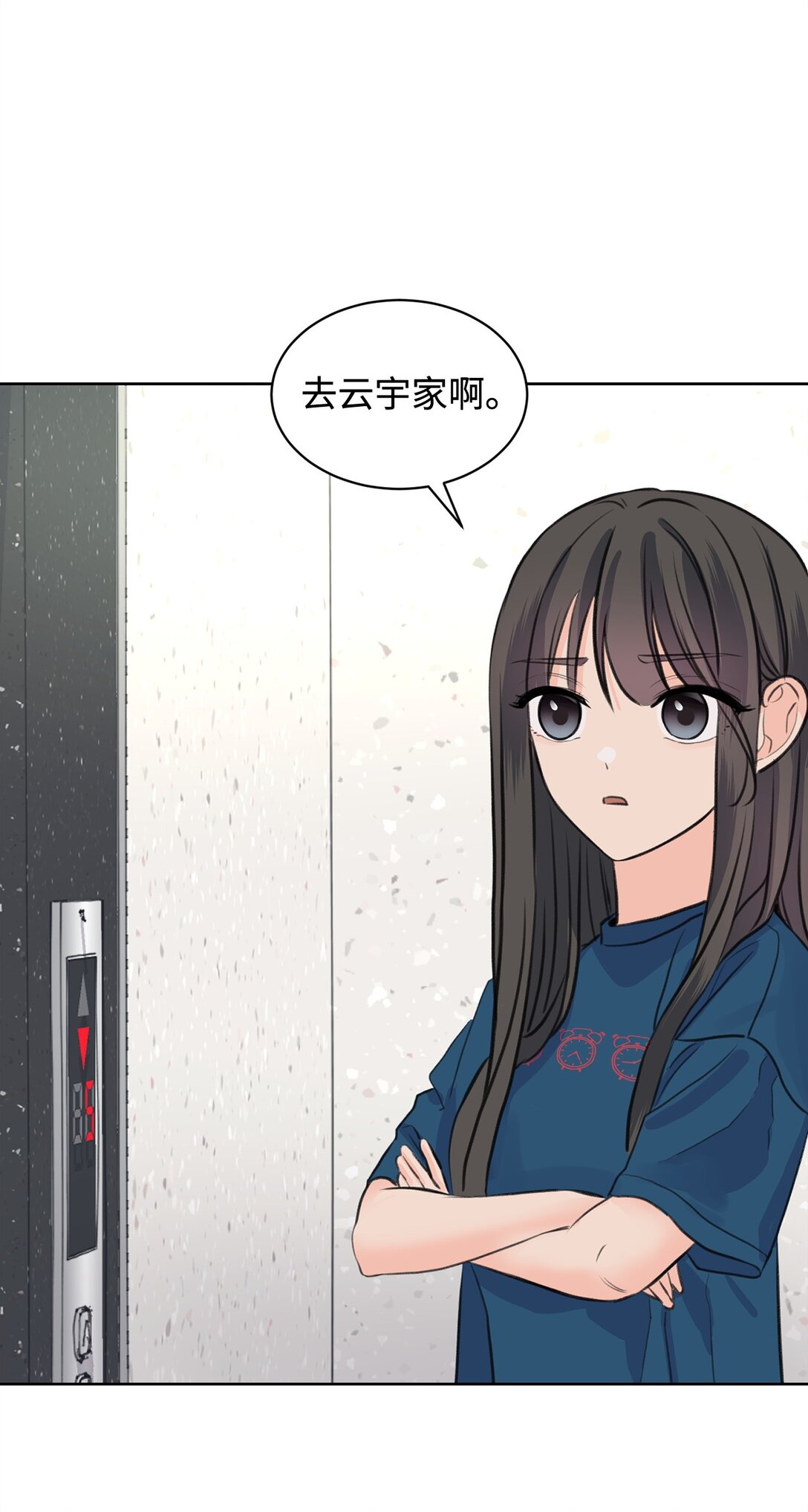 38 周元的邀请(1/2)-第38话