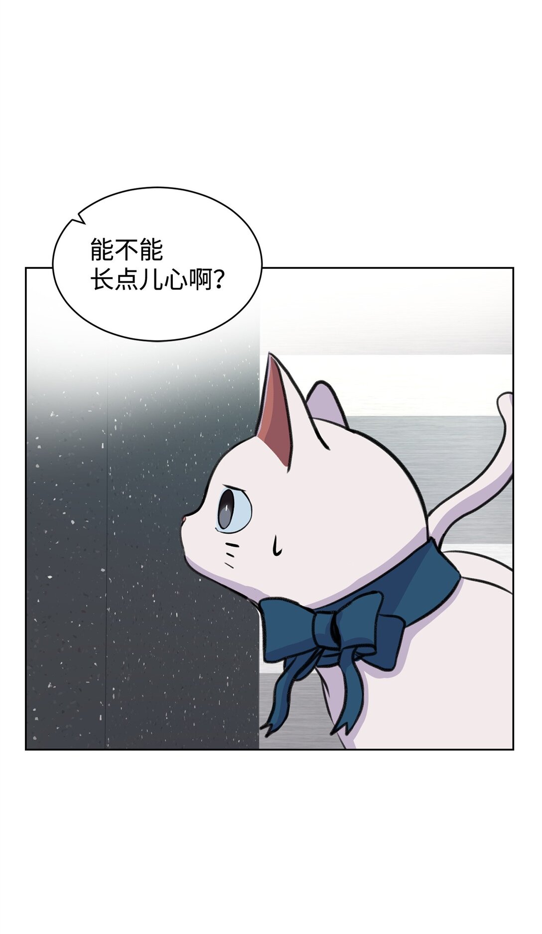 38 周元的邀请(1/2)-第38话