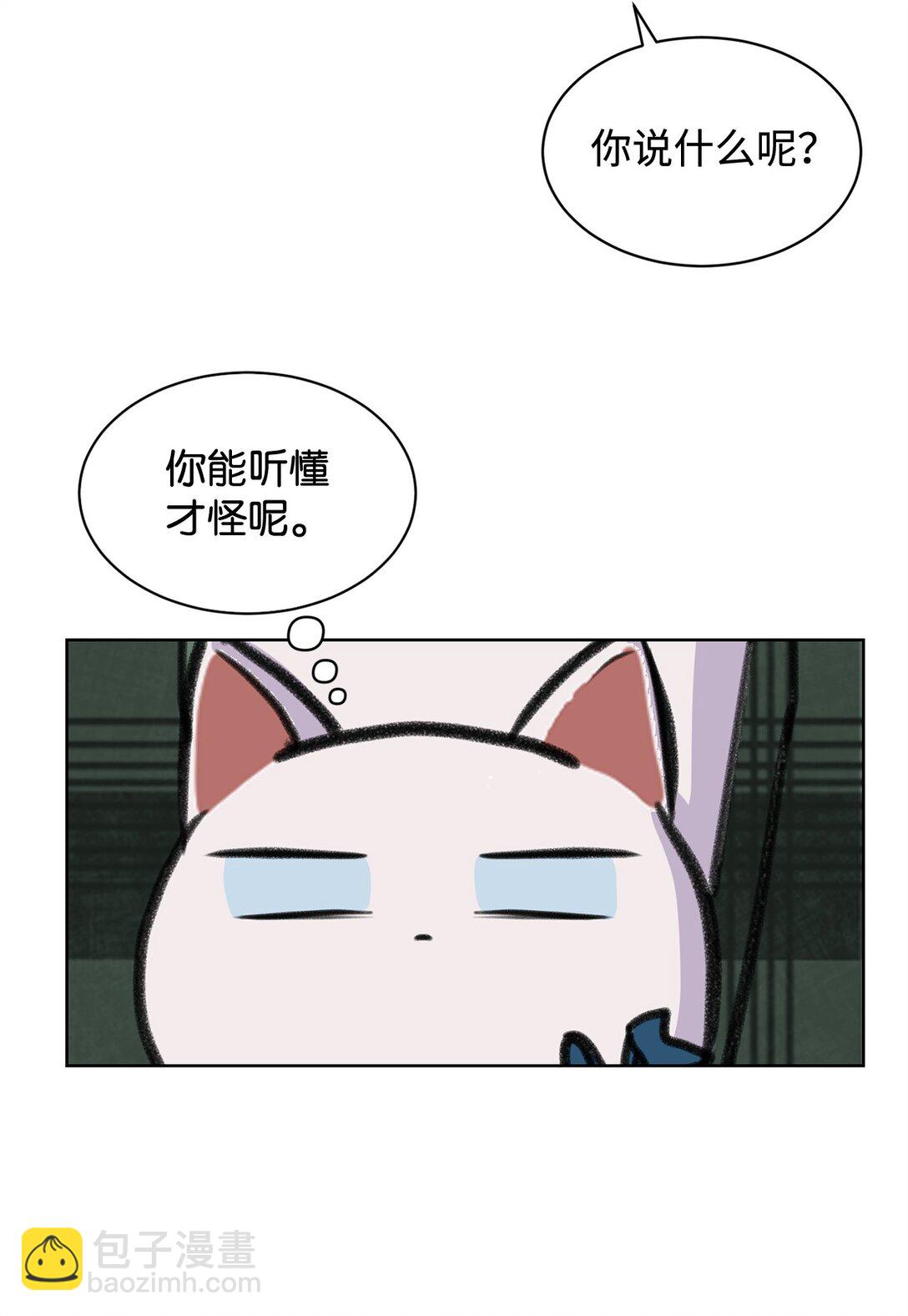 38 周元的邀请(1/2)-第38话