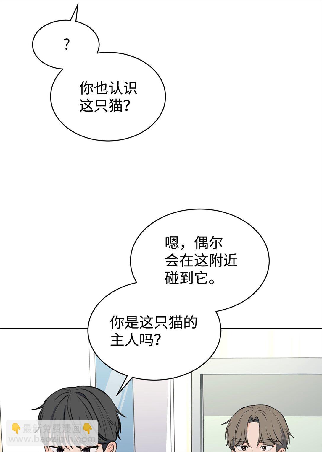 38 周元的邀请(1/2)-第38话