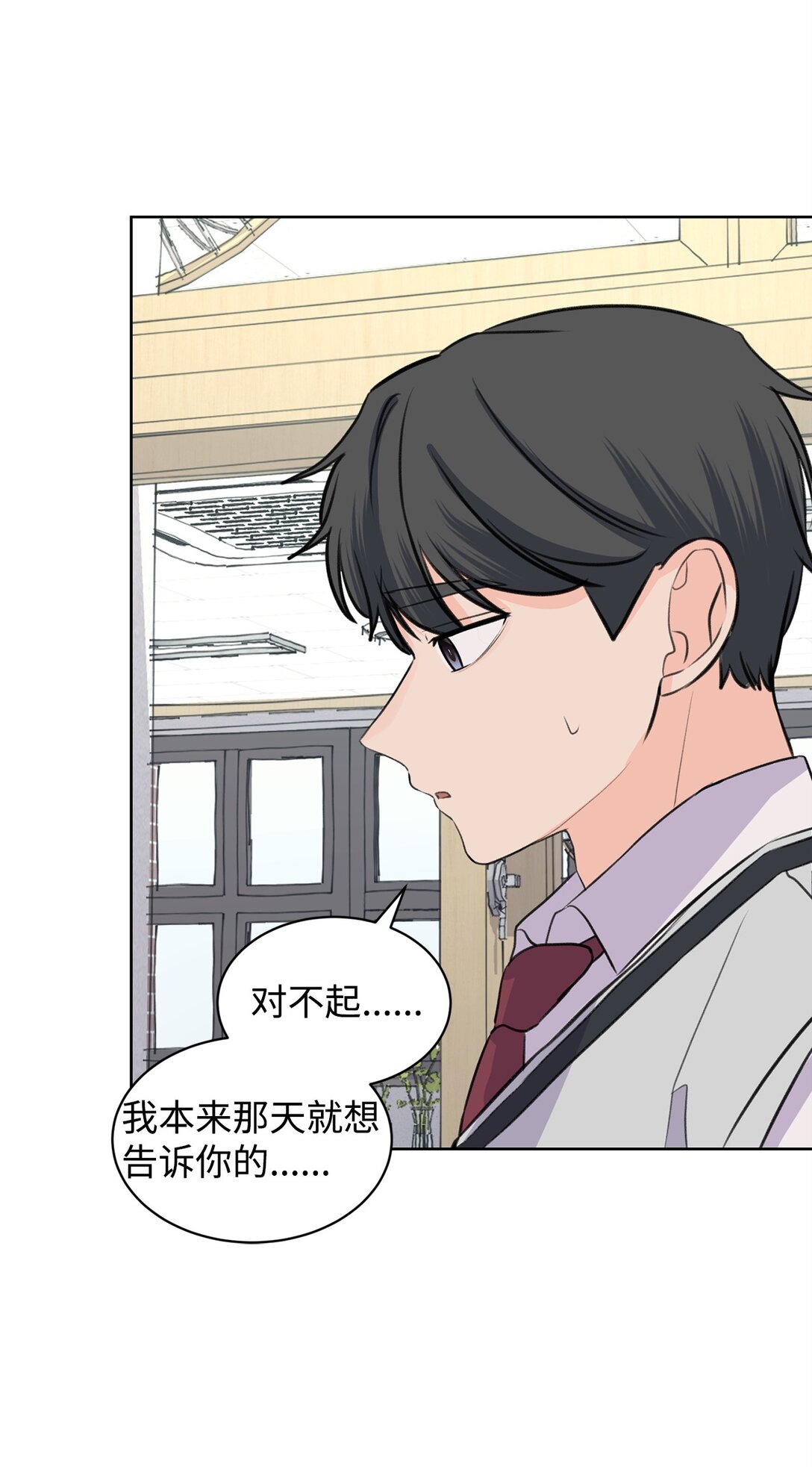 38 周元的邀请(1/2)-第38话