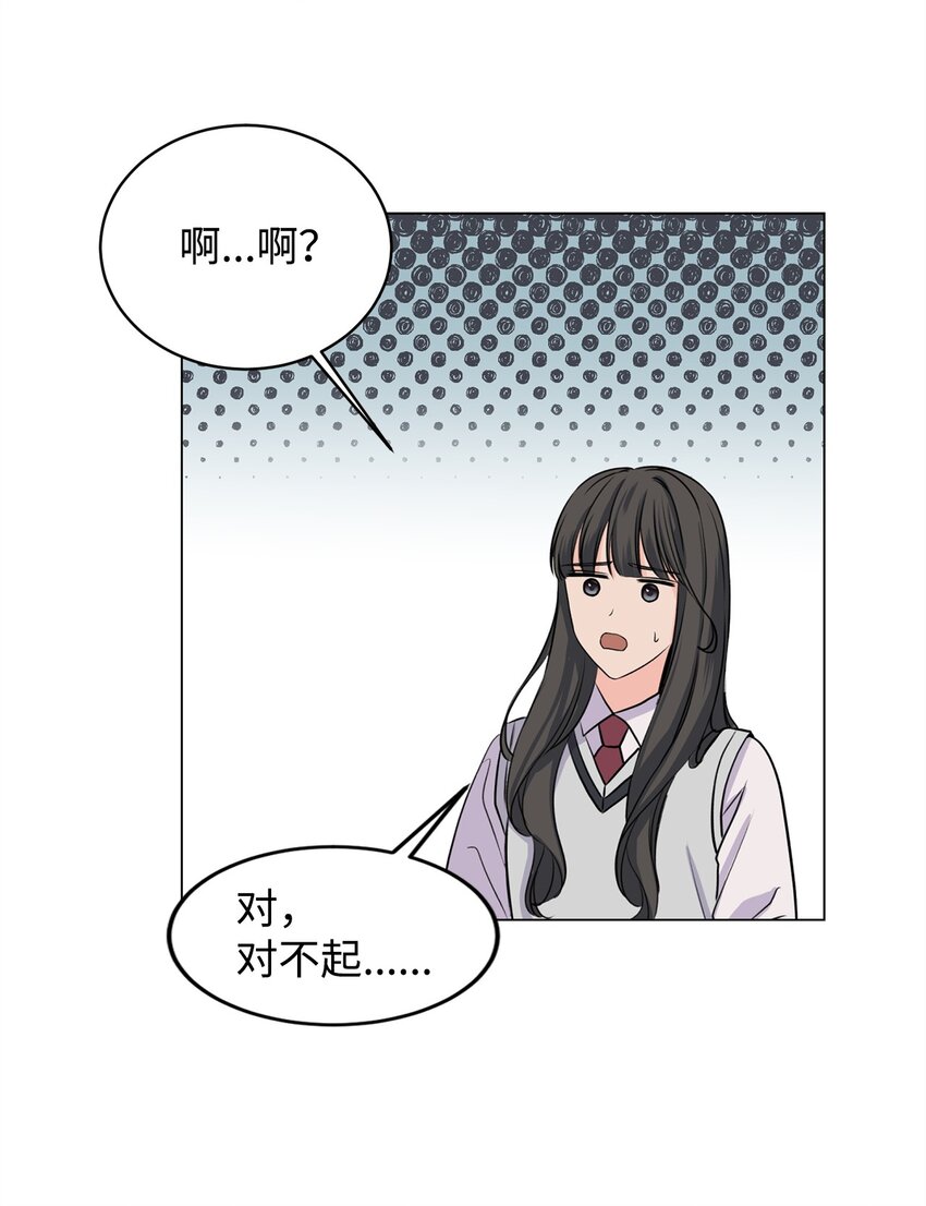 04 出手相救(1/2)-第4话