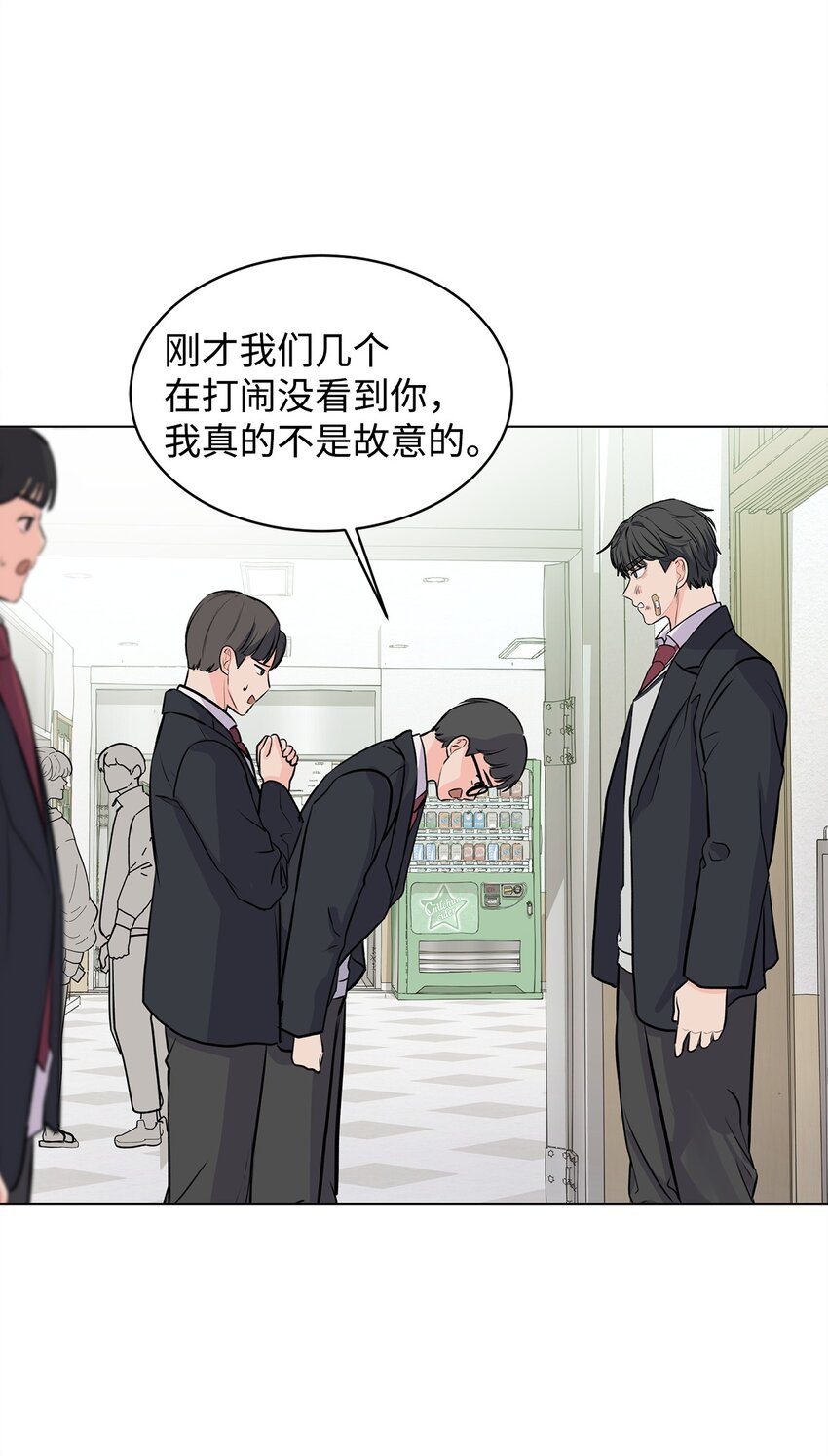 04 出手相救(1/2)-第4话