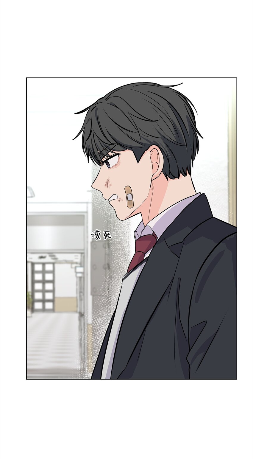 04 出手相救(1/2)-第4话