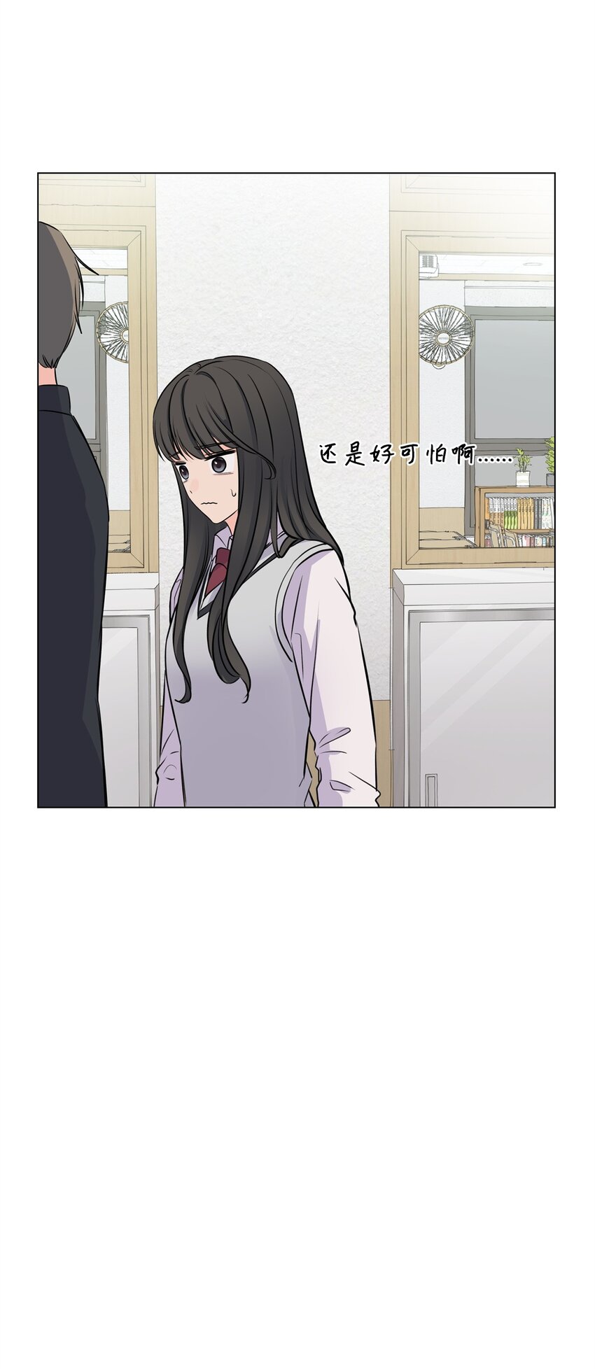 04 出手相救(1/2)-第4话