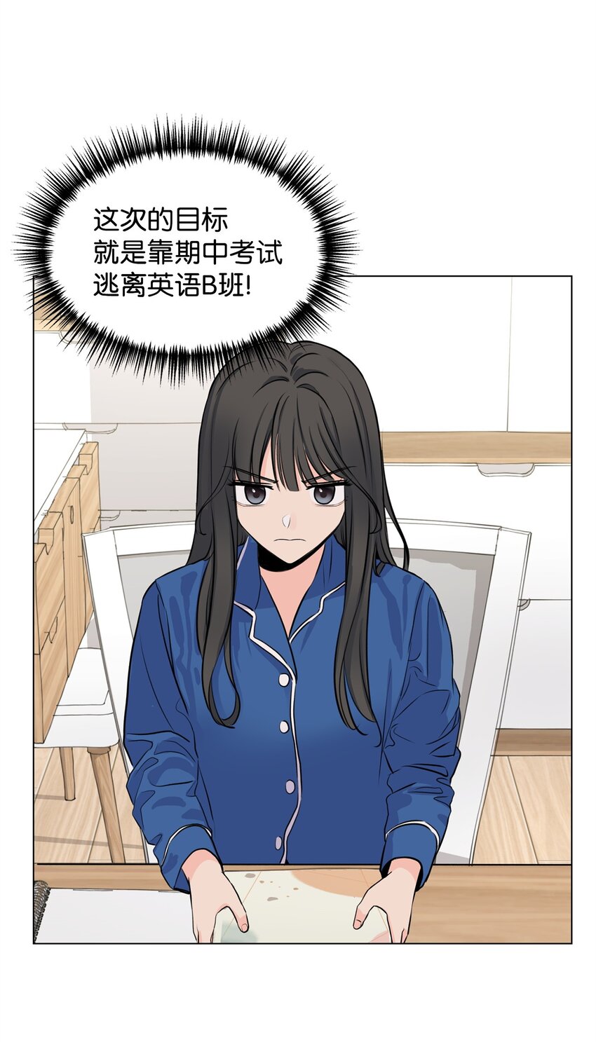 04 出手相救(1/2)-第4话