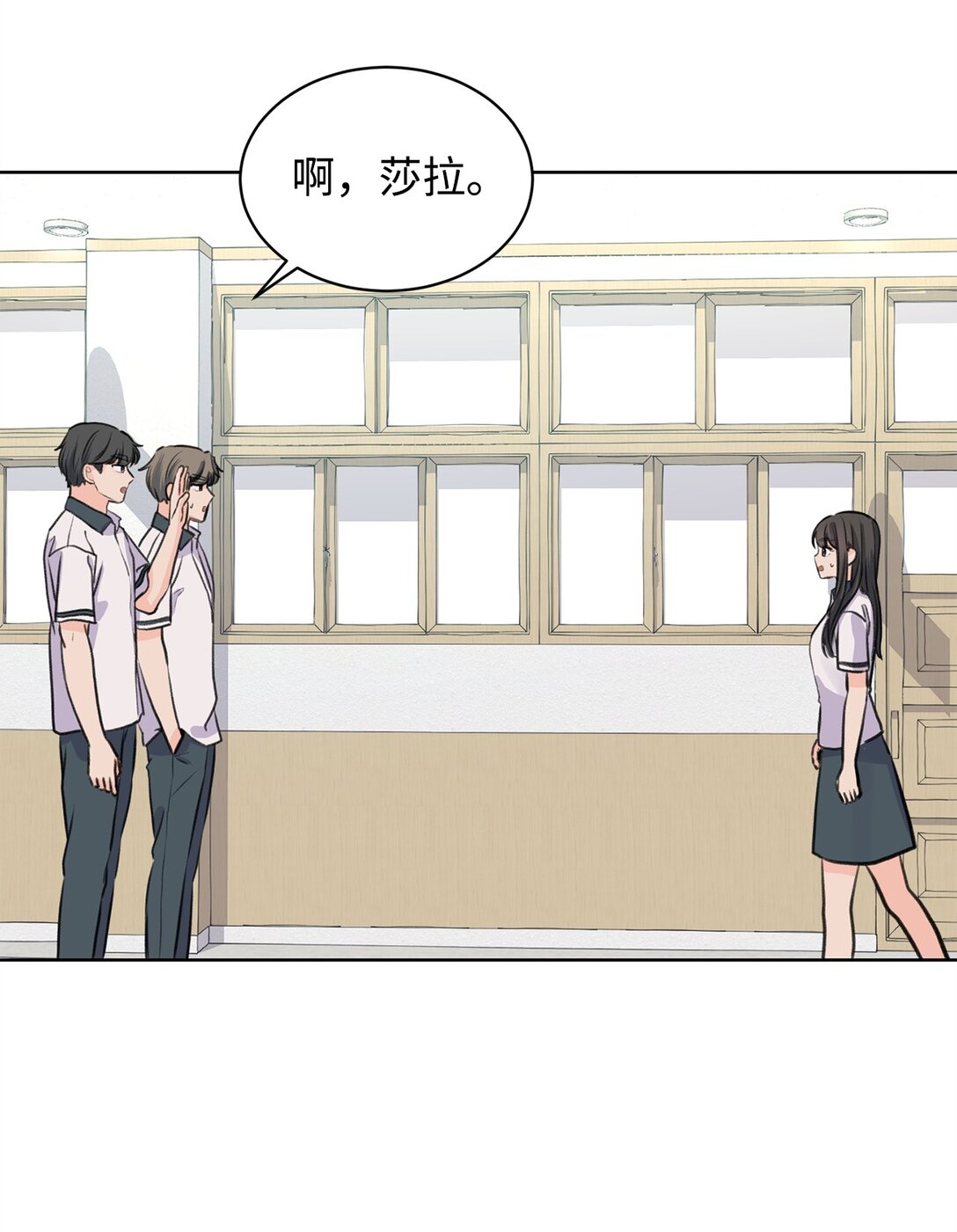 40 尴尬的关系(1/2)-第40话