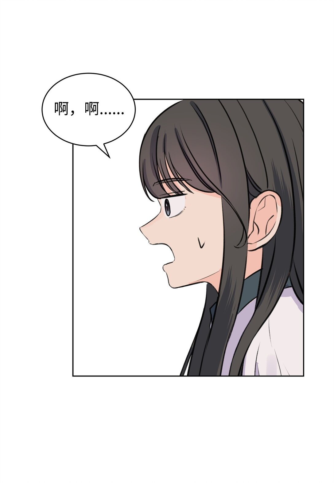 40 尴尬的关系(1/2)-第40话