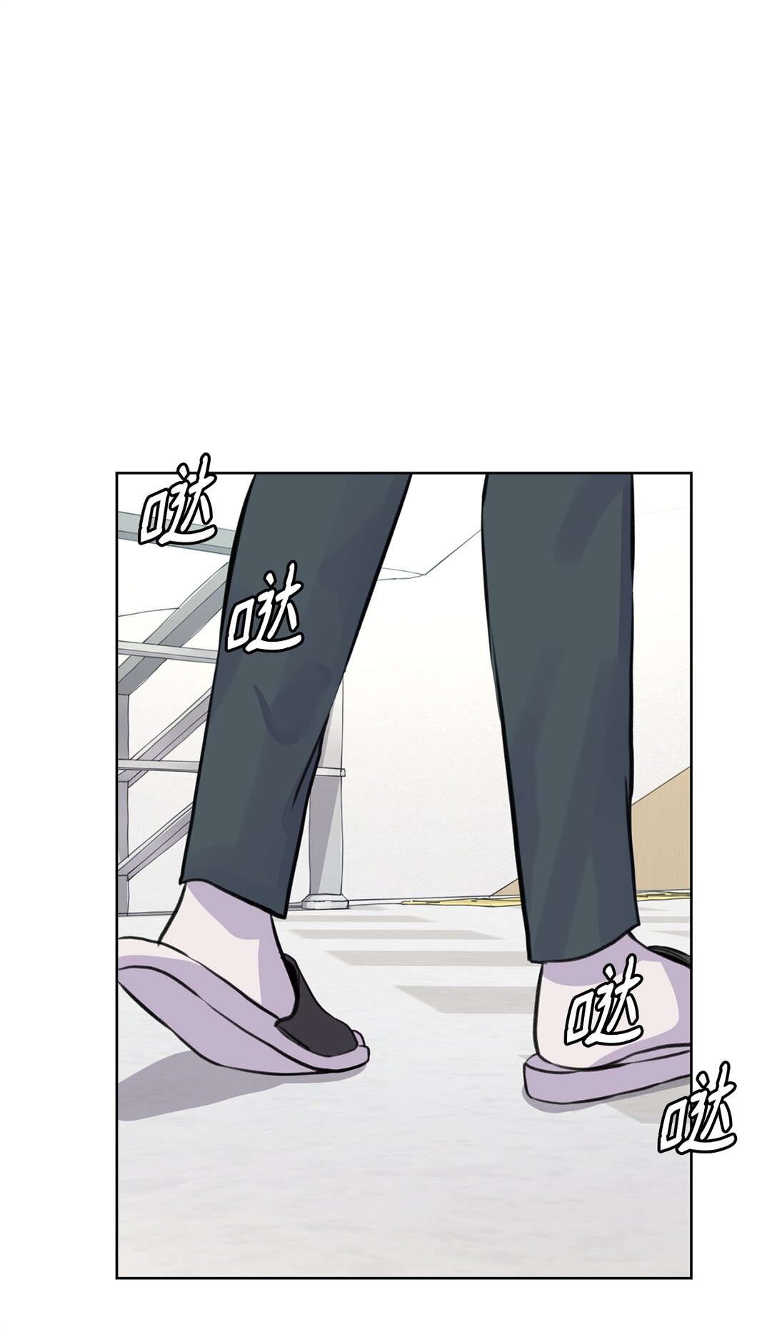 40 尴尬的关系(1/2)-第40话