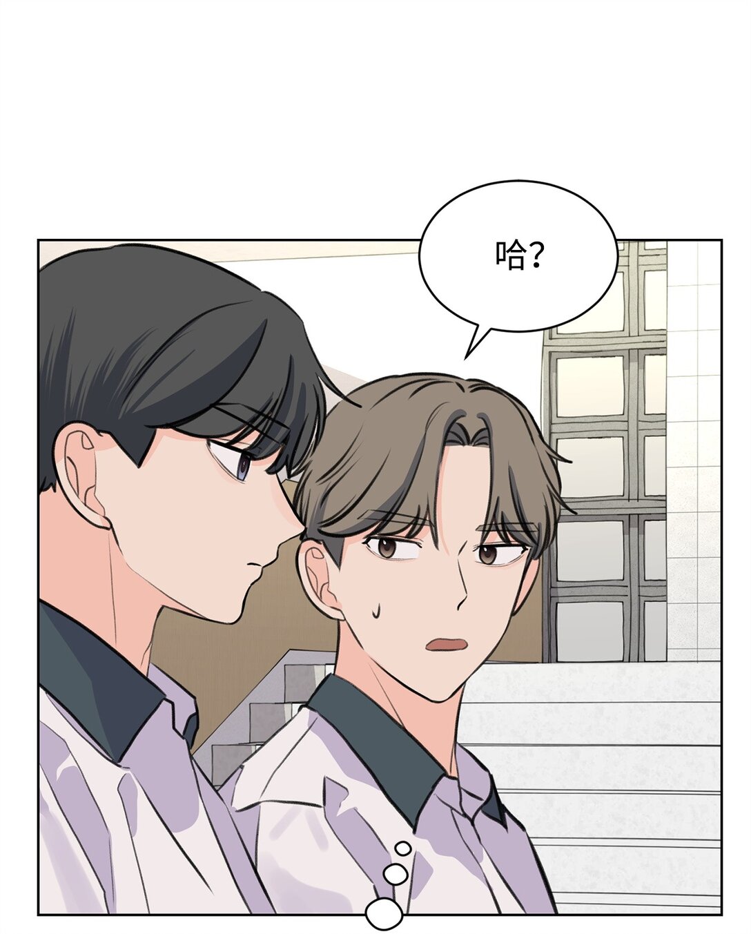 40 尴尬的关系(1/2)-第40话