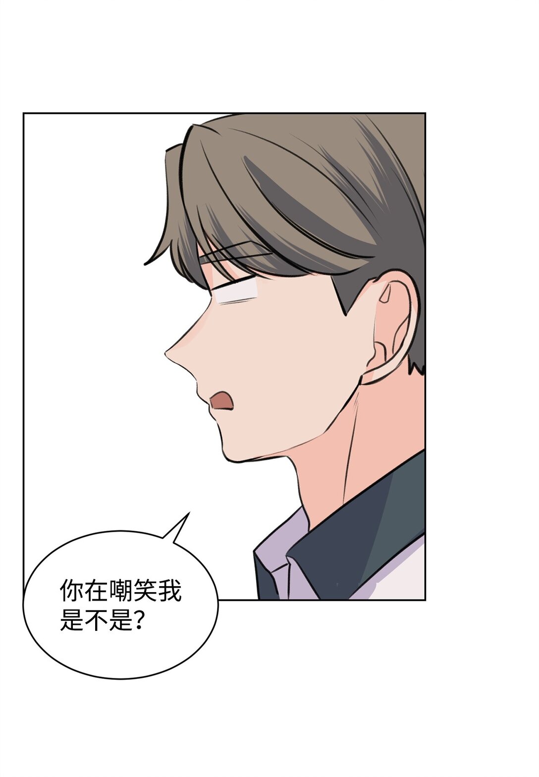 40 尴尬的关系(1/2)-第40话