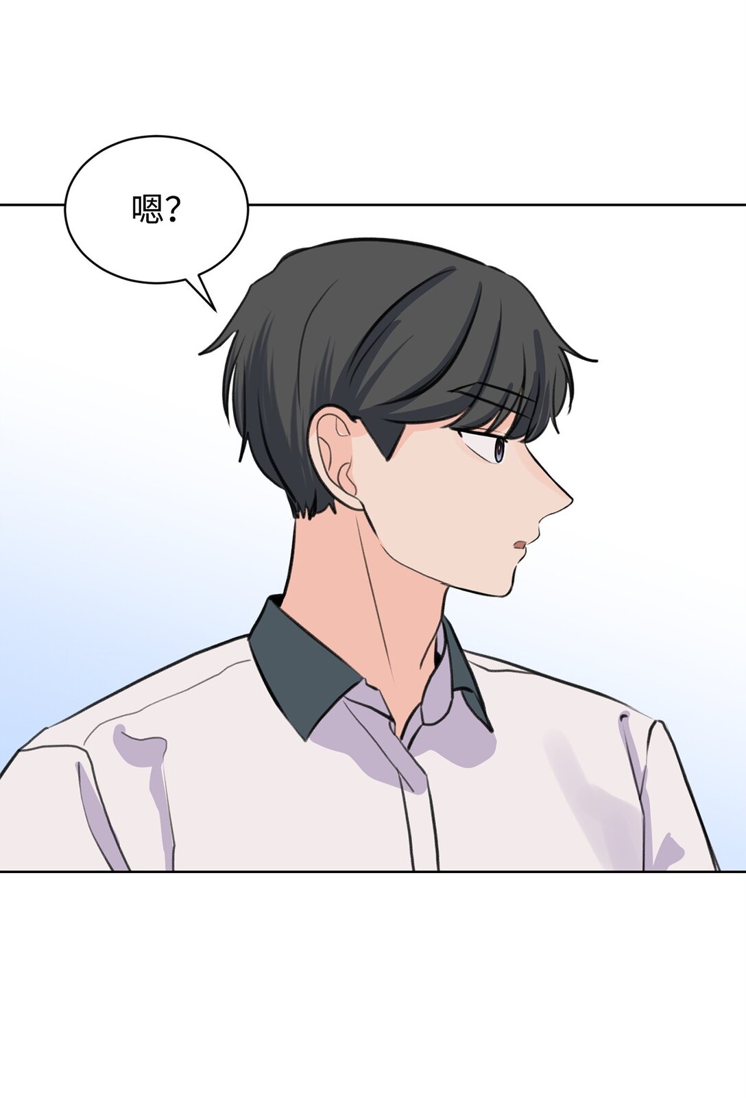 40 尴尬的关系(1/2)-第40话