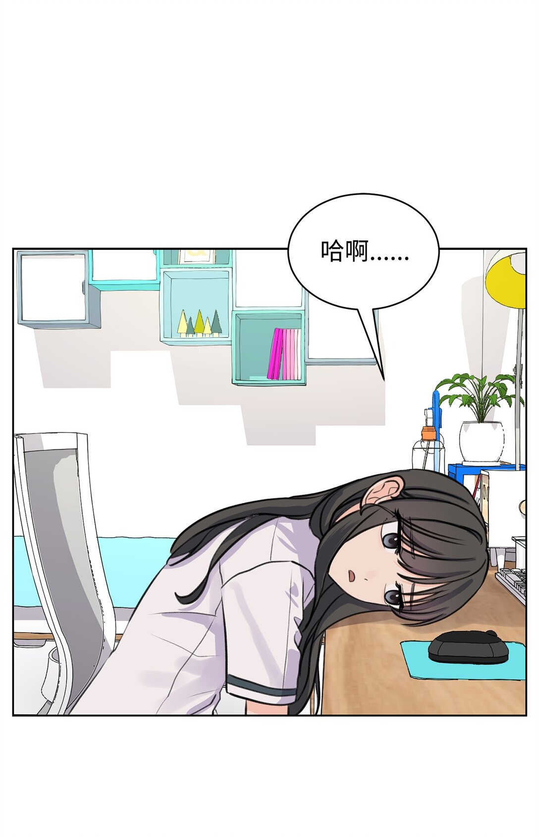 40 尴尬的关系(1/2)-第40话