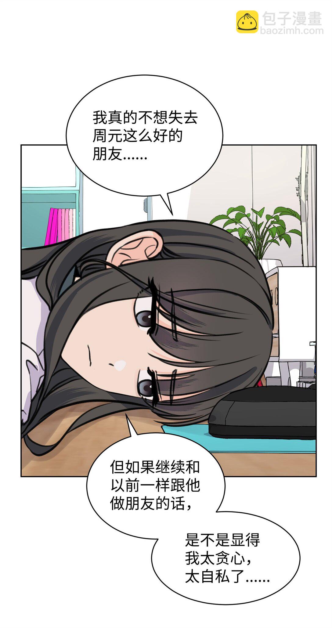 40 尴尬的关系(1/2)-第40话