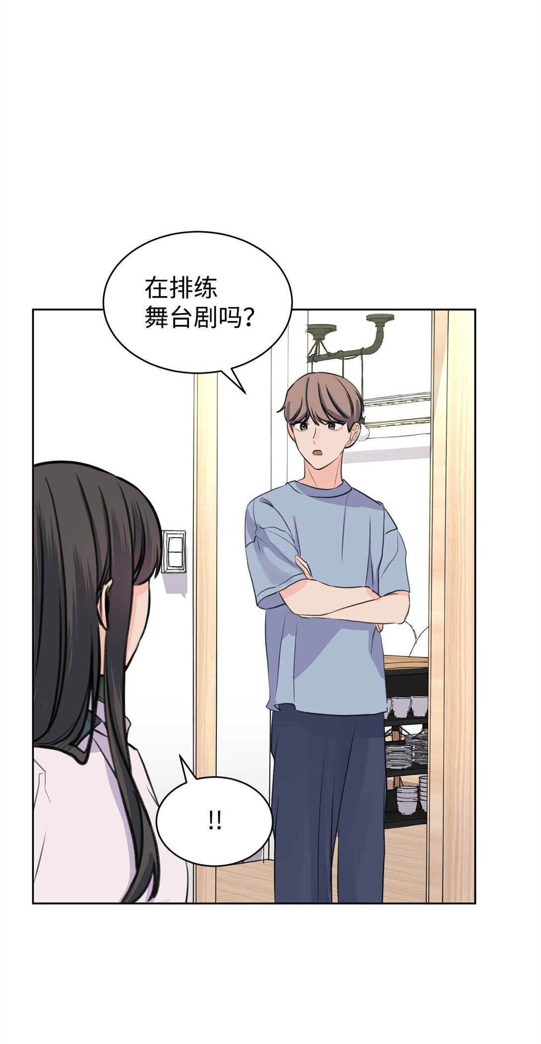 40 尴尬的关系(1/2)-第40话
