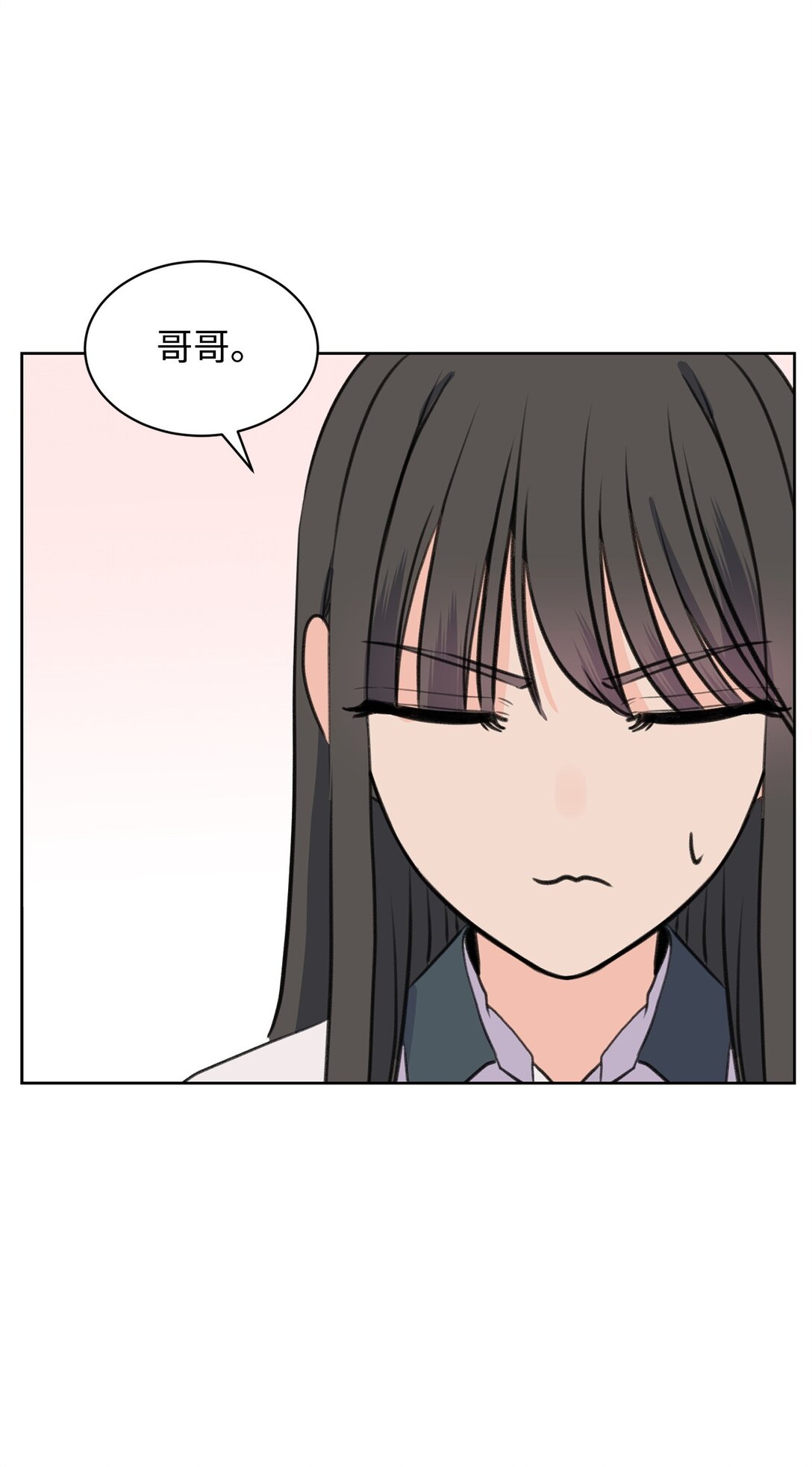 40 尴尬的关系(1/2)-第40话