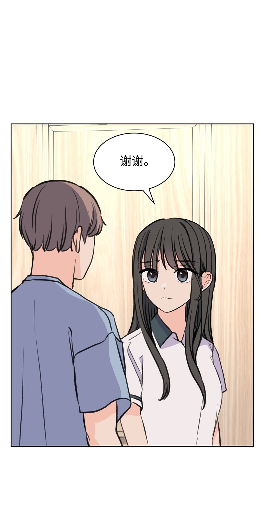 40 尴尬的关系(1/2)-第40话