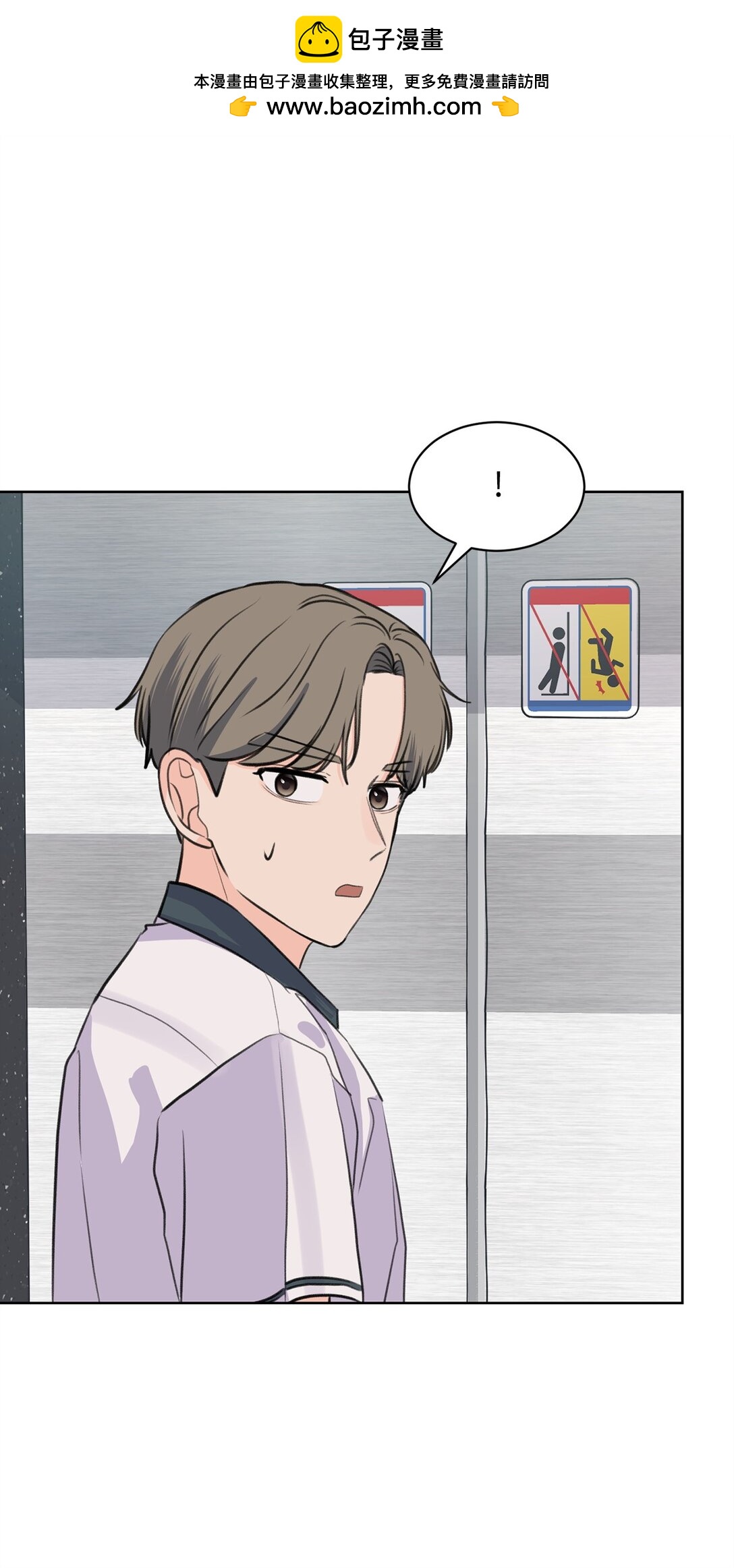 40 尴尬的关系(1/2)-第40话
