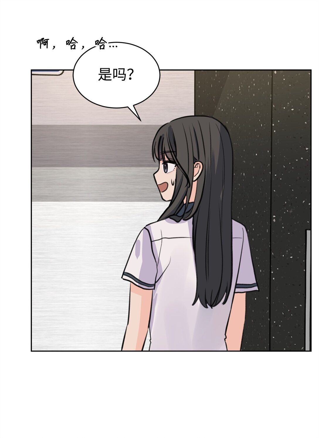 40 尴尬的关系(1/2)-第40话
