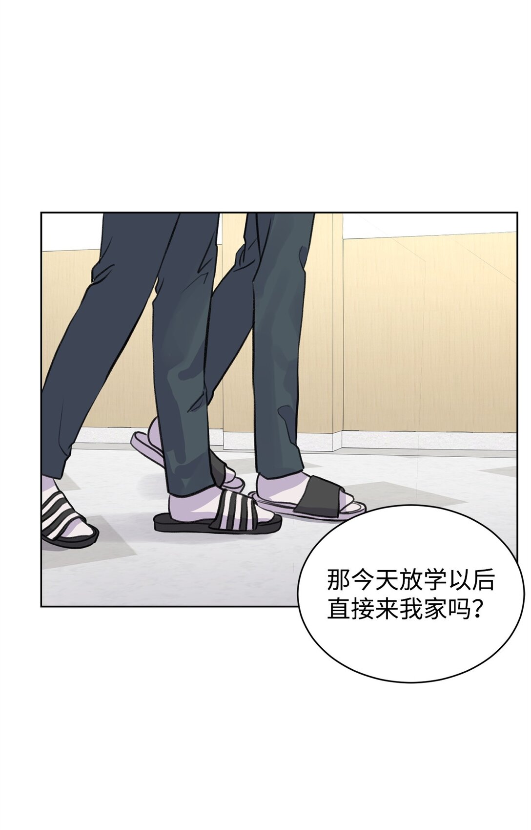 40 尴尬的关系(1/2)-第40话