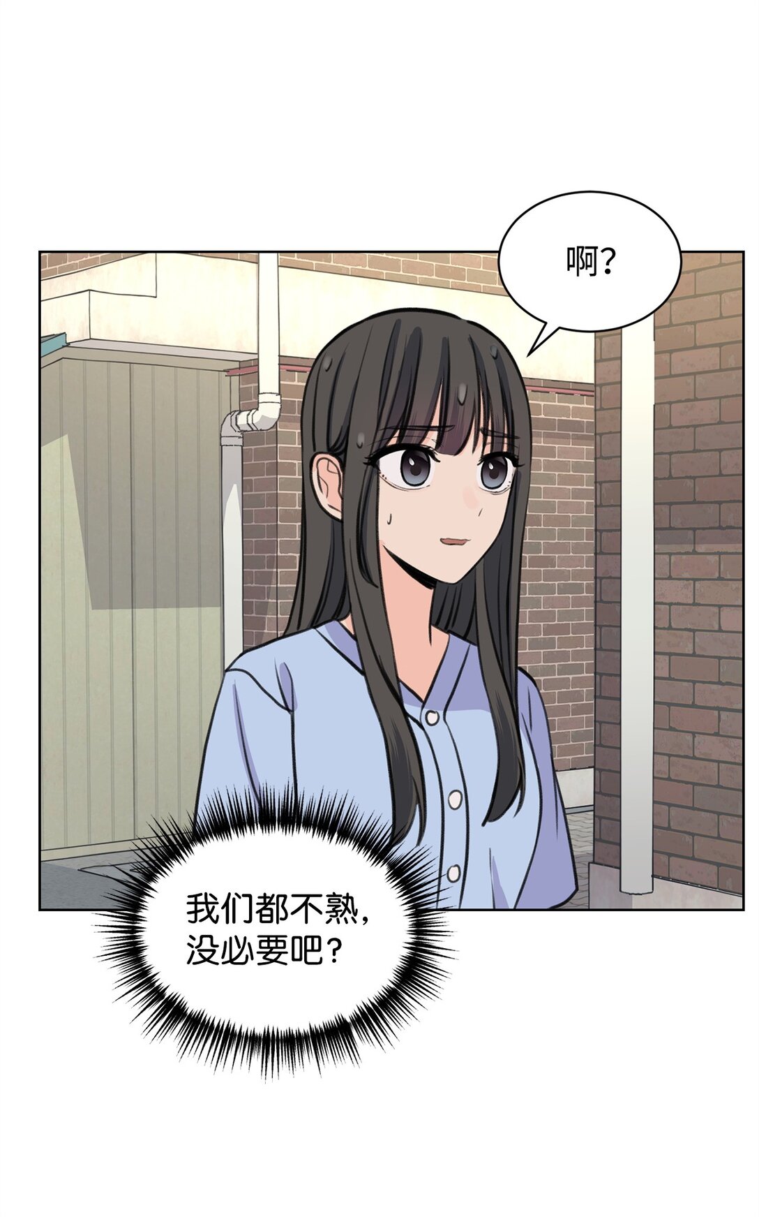 42 十指紧扣(1/2)-第42话