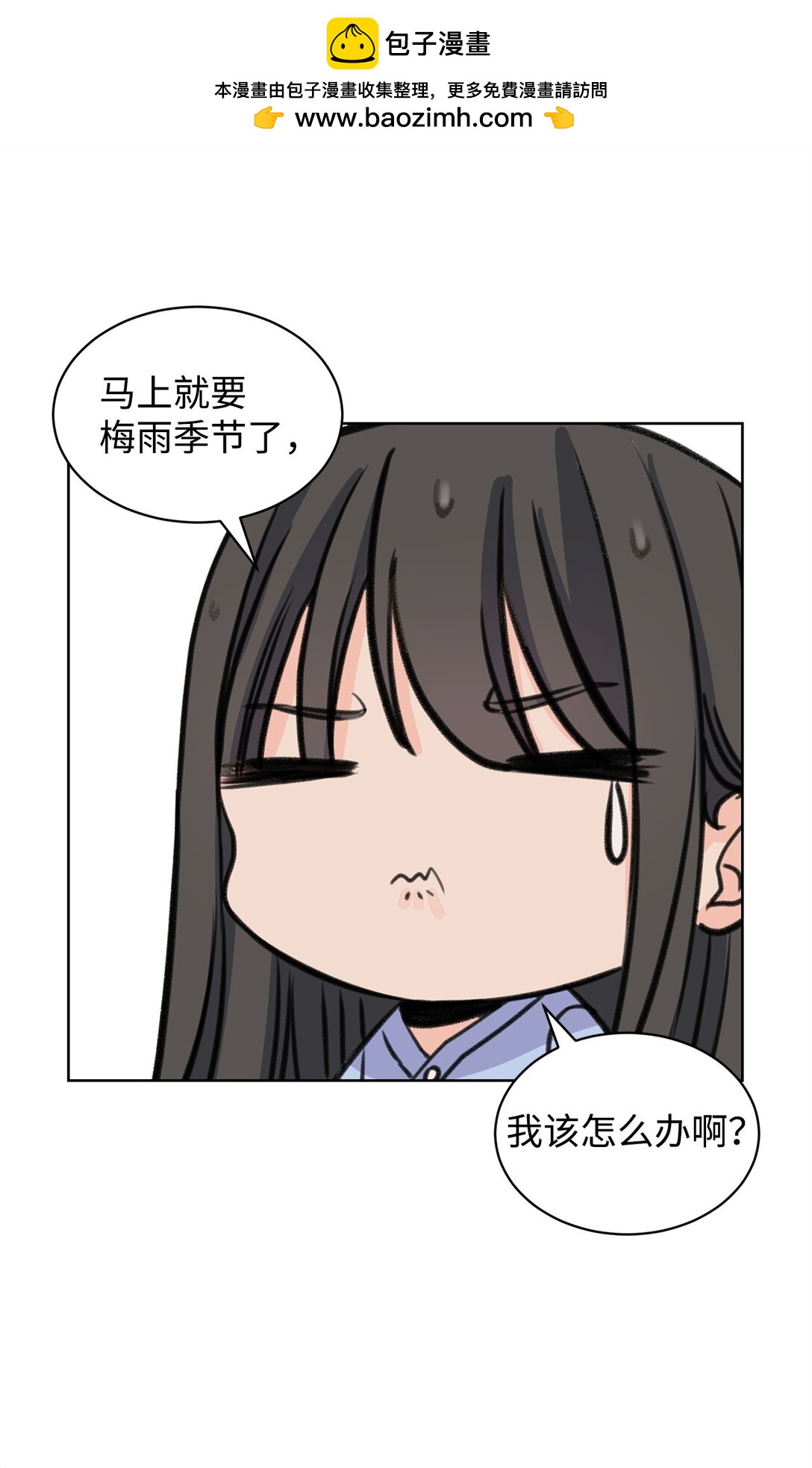 42 十指紧扣(1/2)-第42话