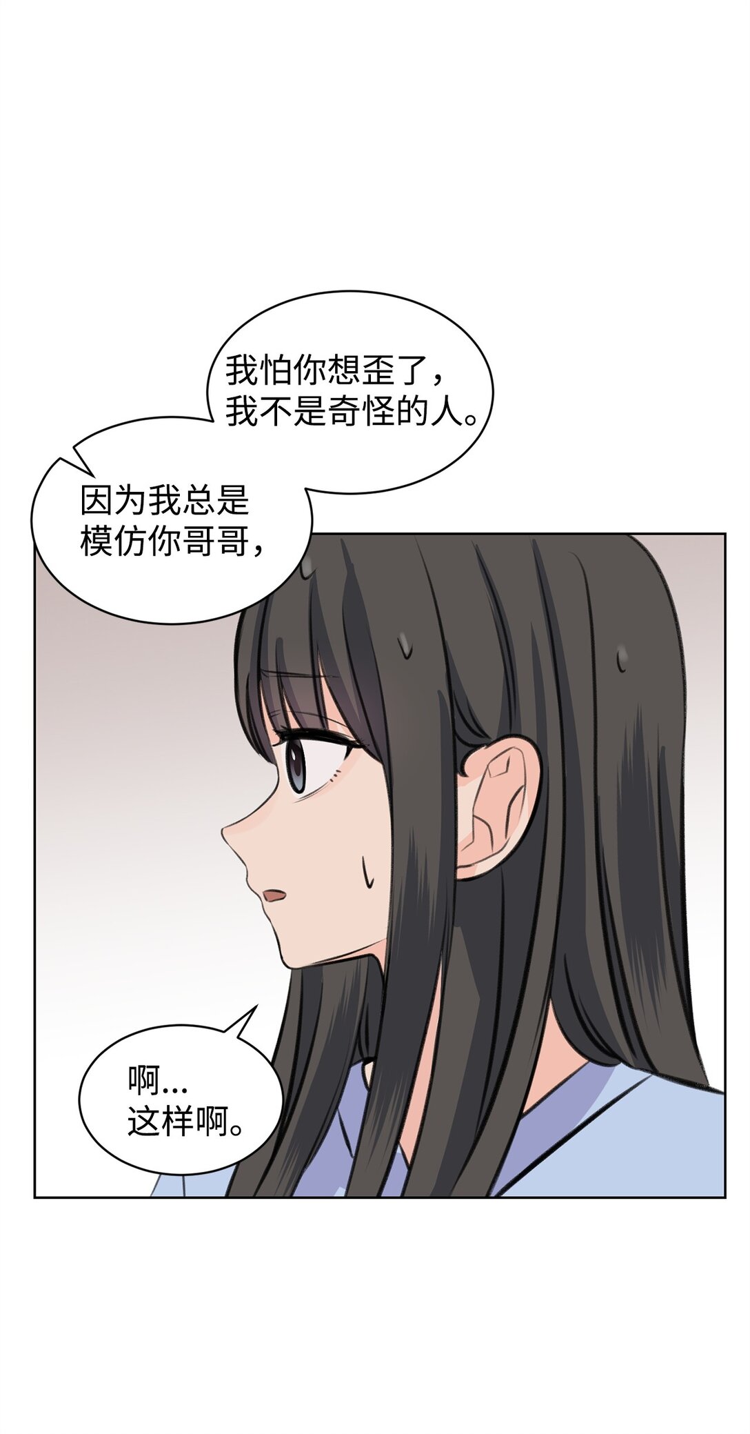 42 十指紧扣(1/2)-第42话