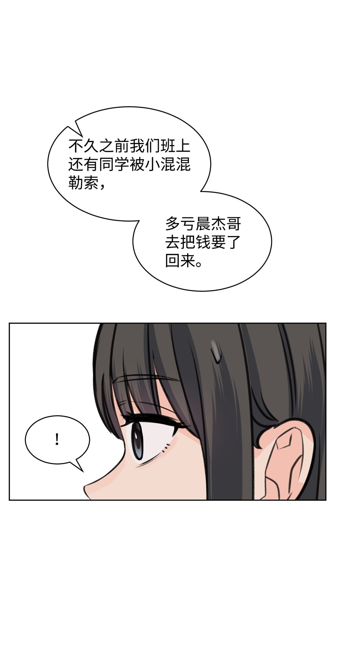 42 十指紧扣(1/2)-第42话