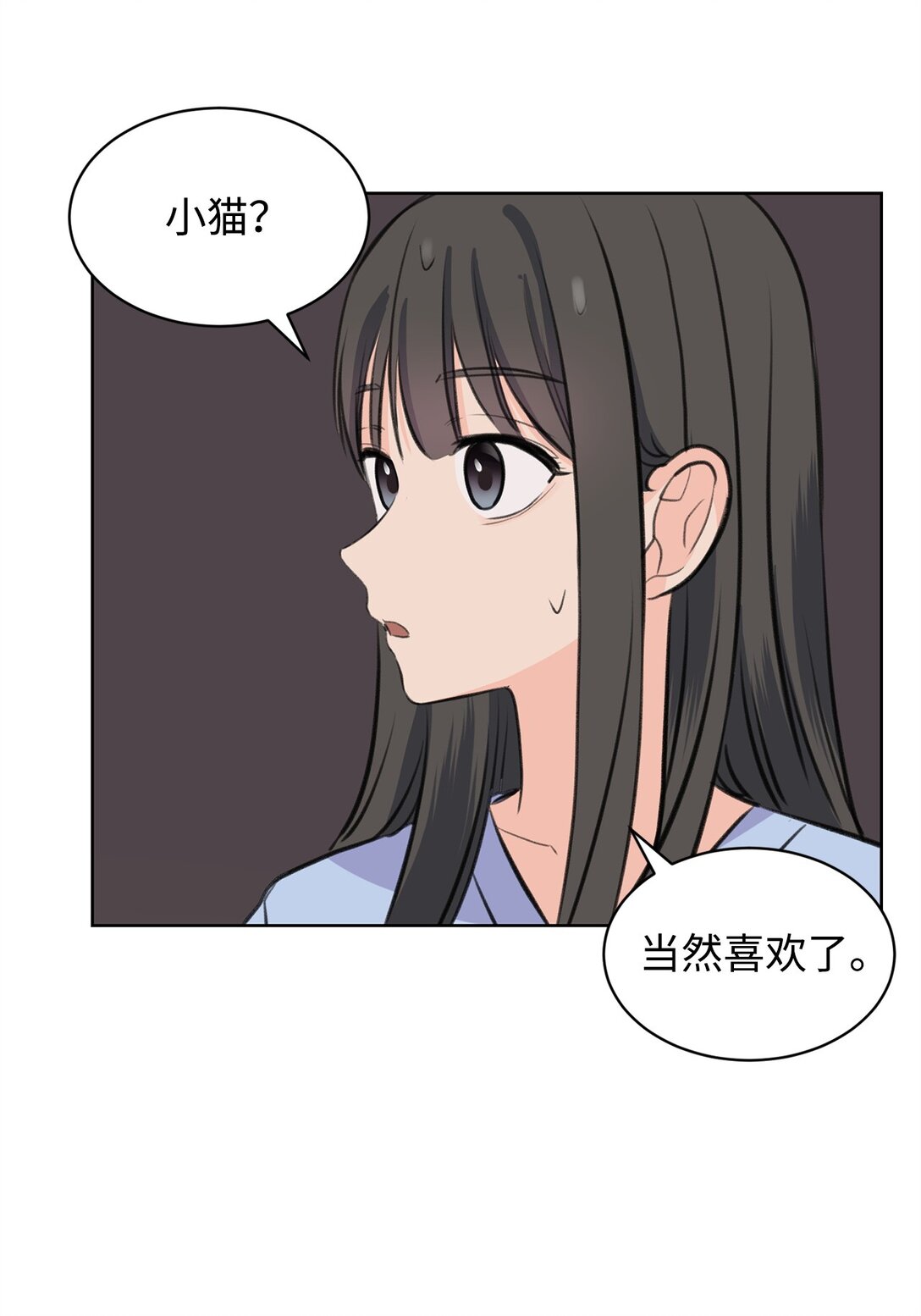 42 十指紧扣(1/2)-第42话