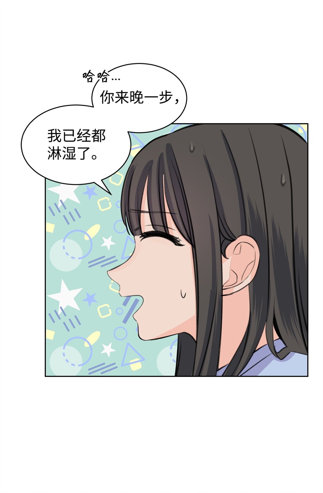 42 十指紧扣(1/2)-第42话