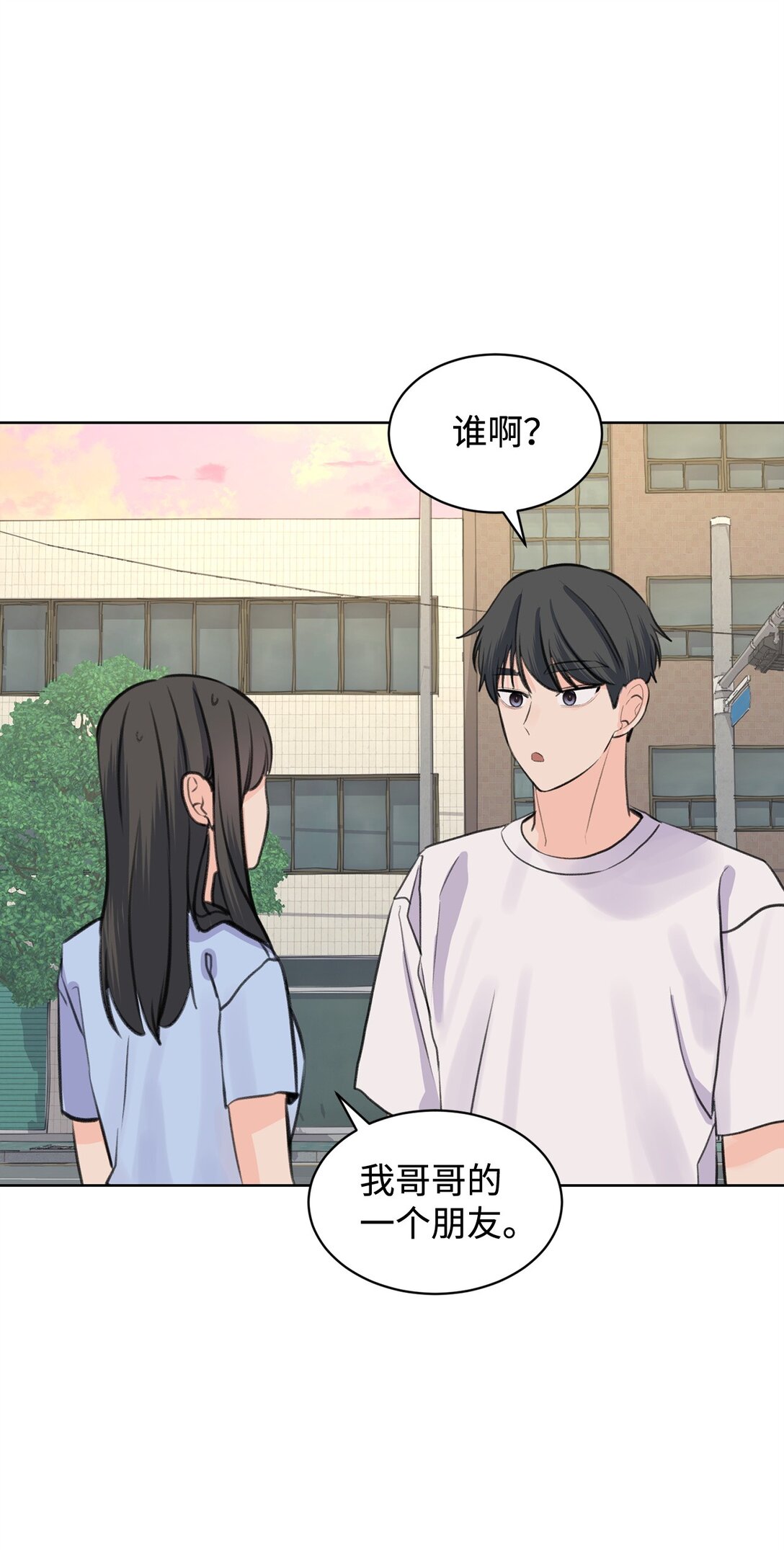 42 十指紧扣(1/2)-第42话